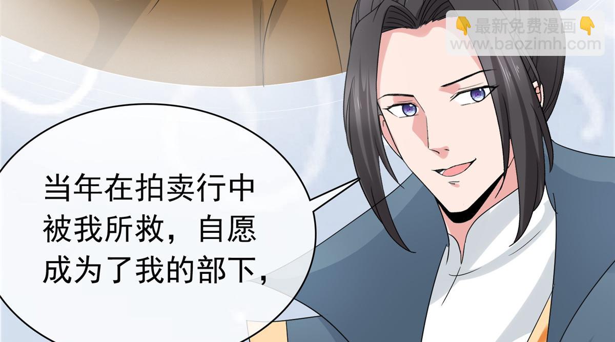 第112话 星辰宫(1/2)-第112话