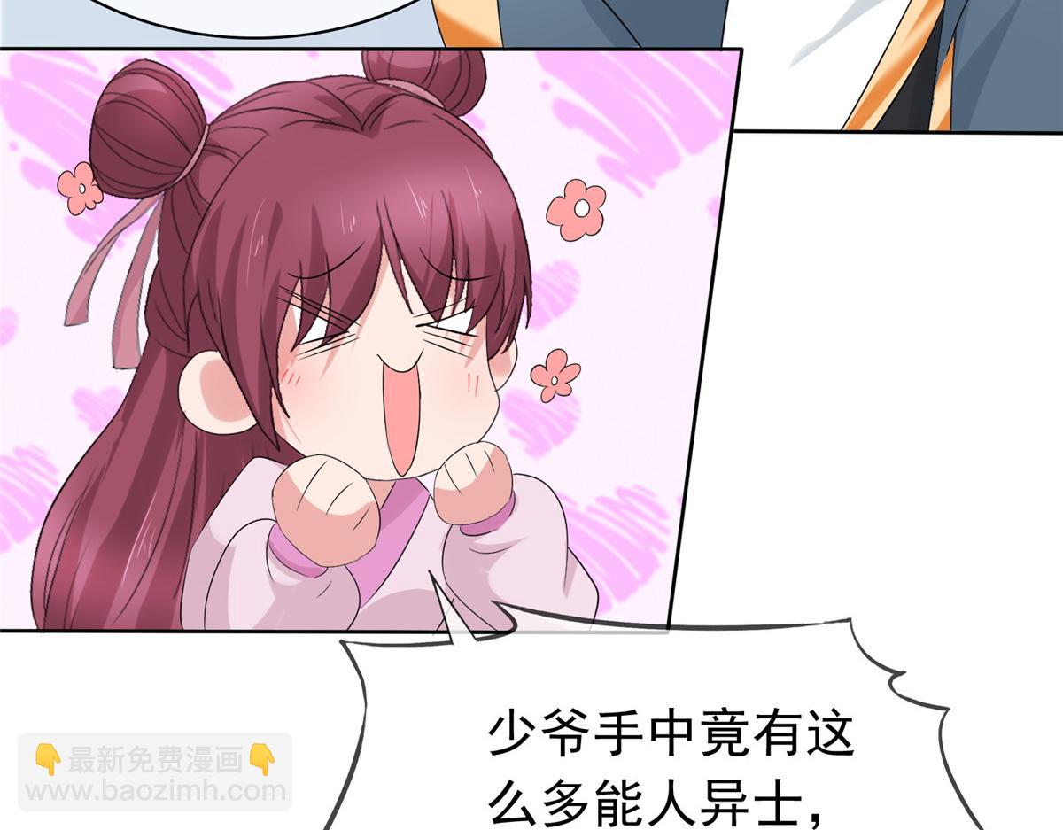 第112话 星辰宫(1/2)-第112话