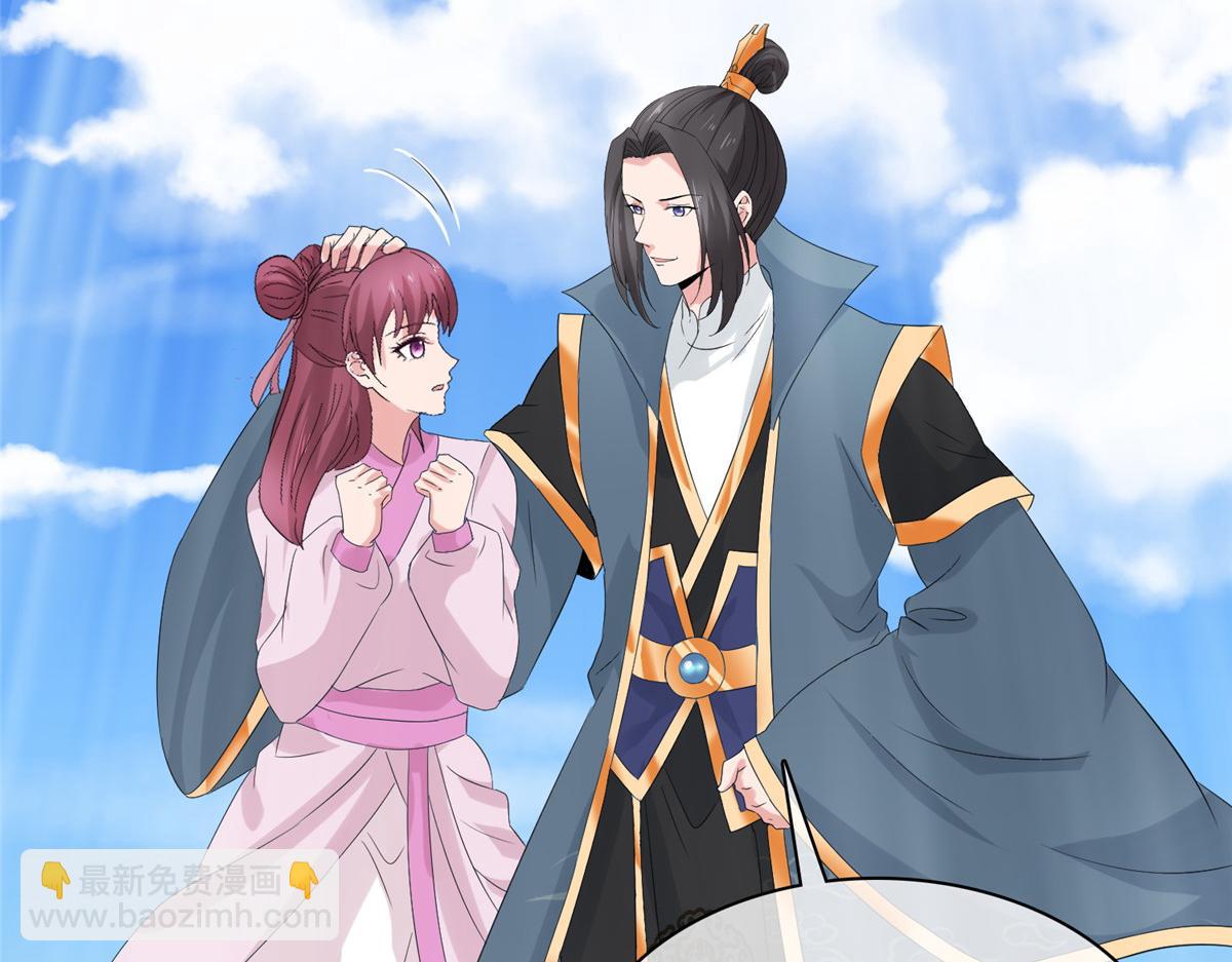 第112话 星辰宫(1/2)-第112话