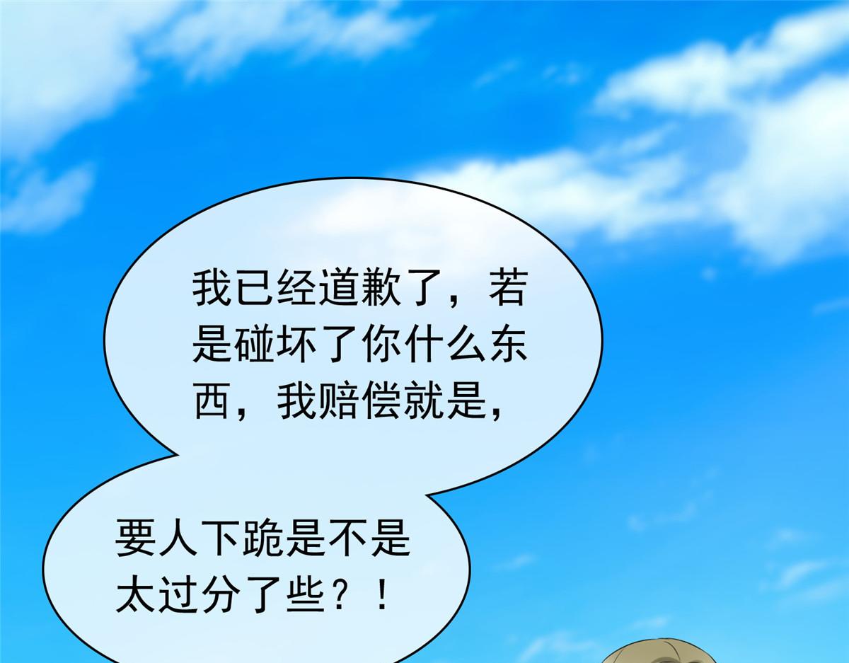 第114话 深不可测(1/2)-第114话