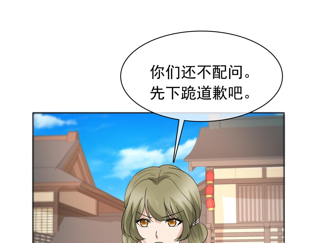 第114话 深不可测(1/2)-第114话