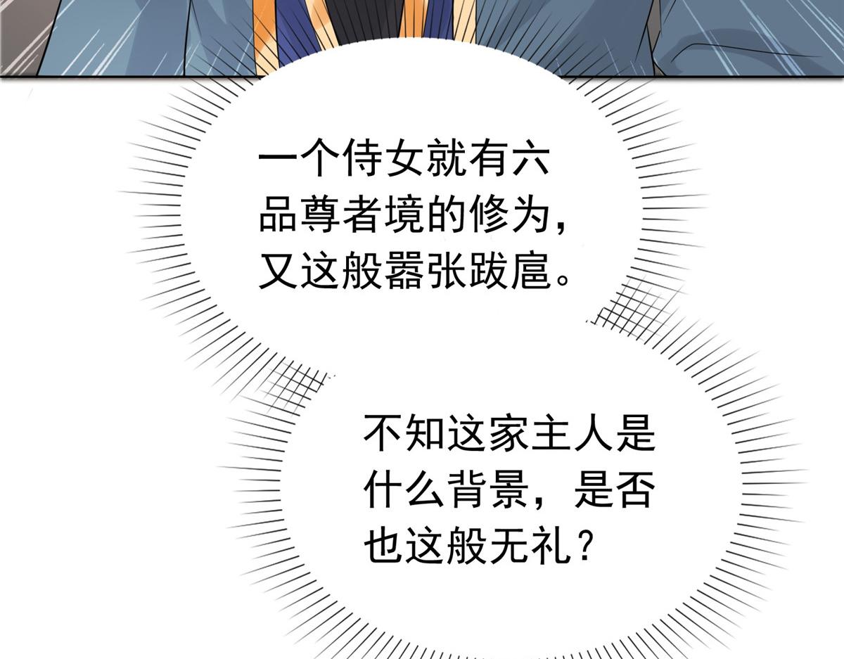 第114话 深不可测(1/2)-第114话