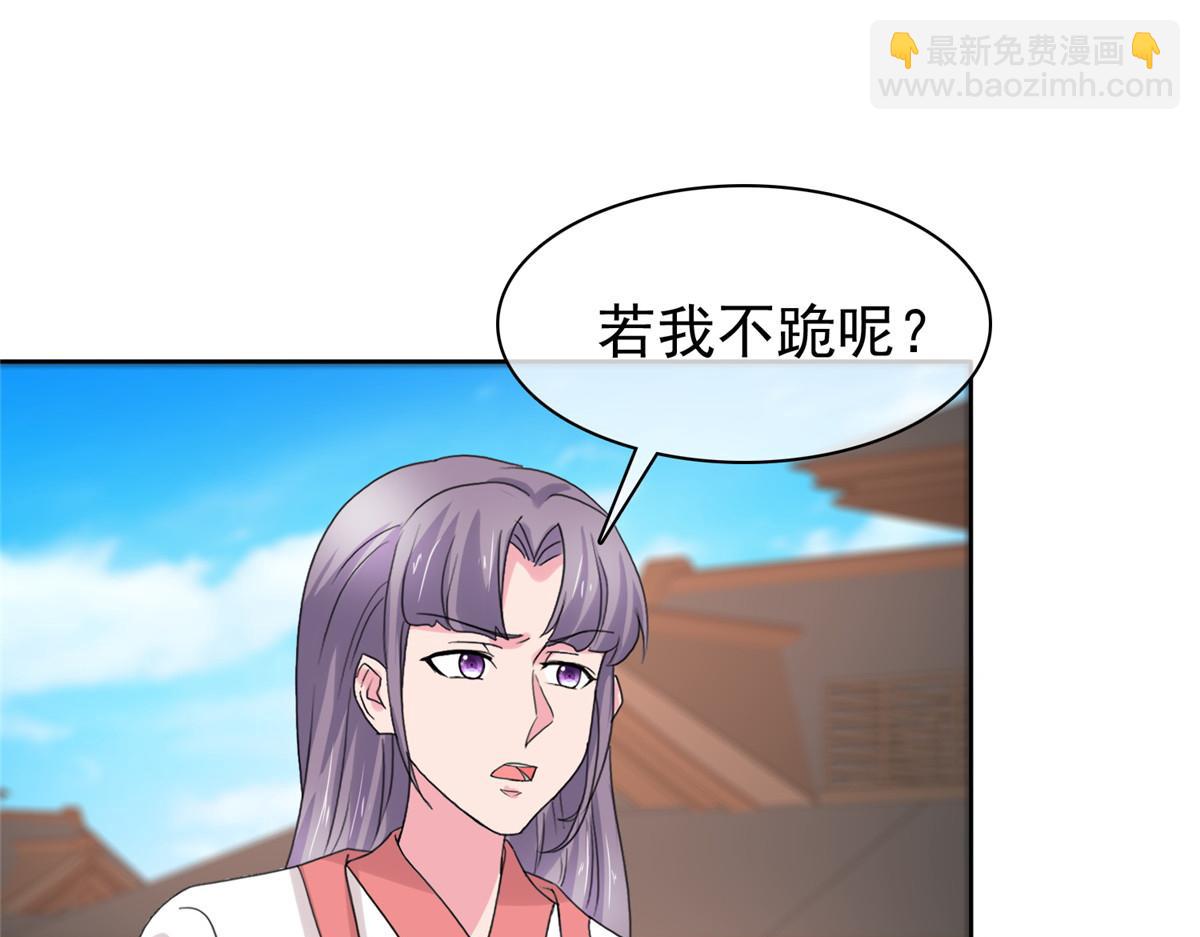 第114话 深不可测(1/2)-第114话