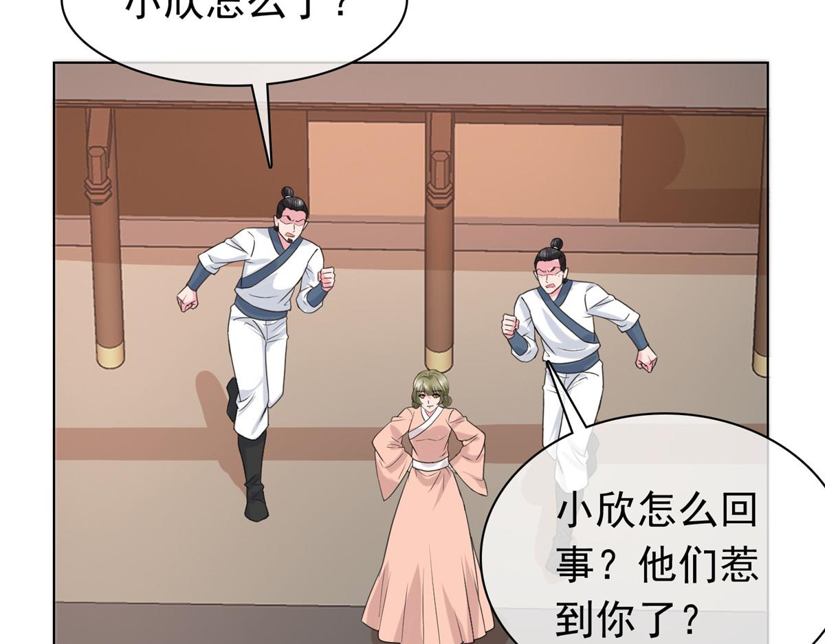 第114话 深不可测(1/2)-第114话