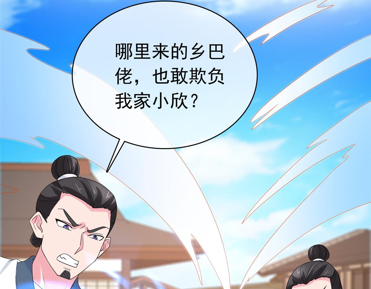 第114话 深不可测(1/2)-第114话