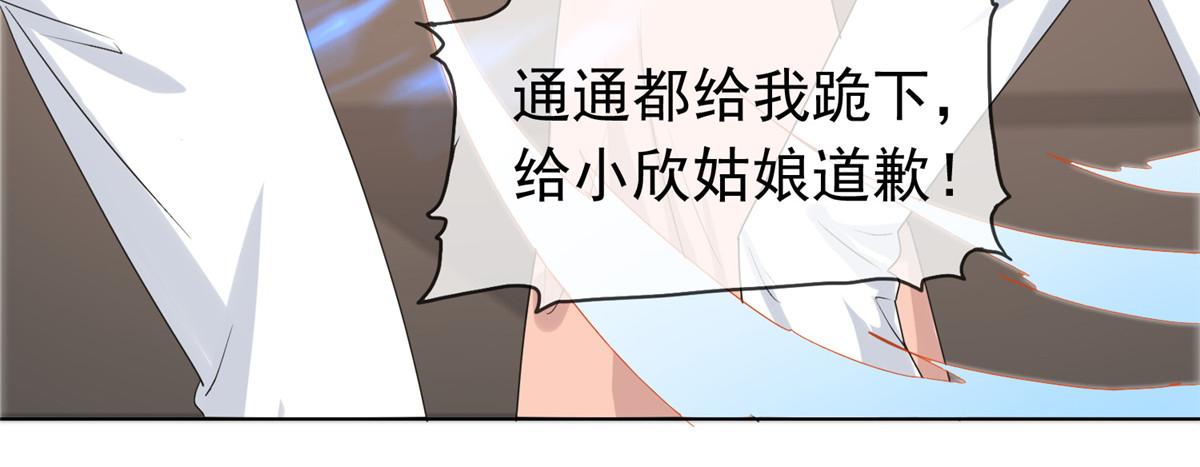 第114话 深不可测(1/2)-第114话