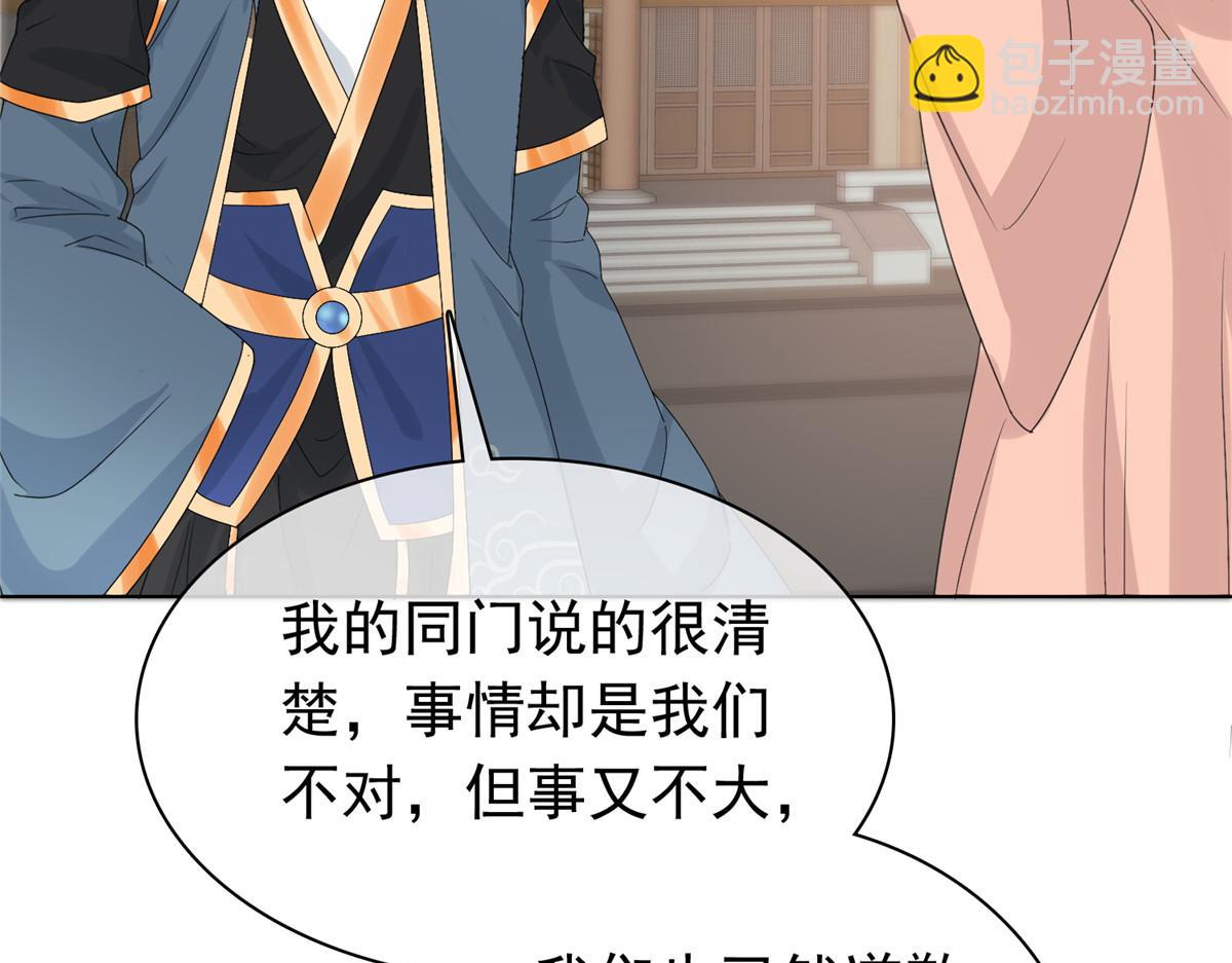 第114话 深不可测(1/2)-第114话