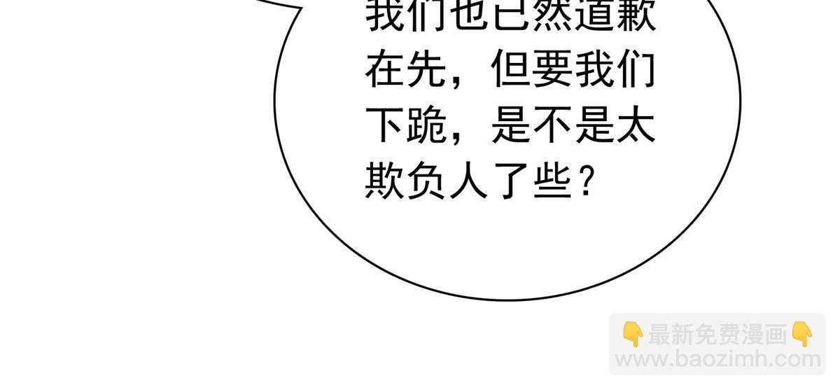 第114话 深不可测(1/2)-第114话