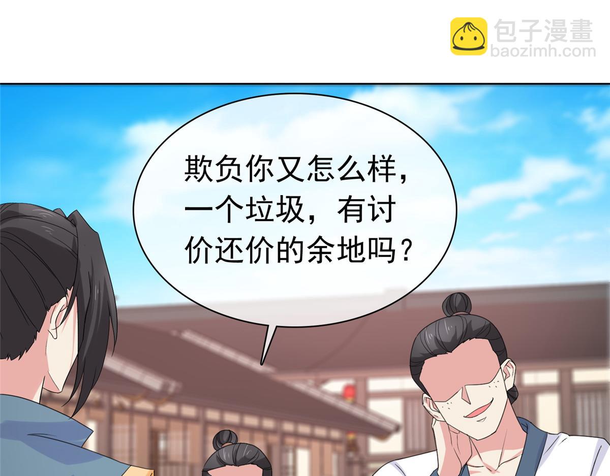 第114话 深不可测(1/2)-第114话