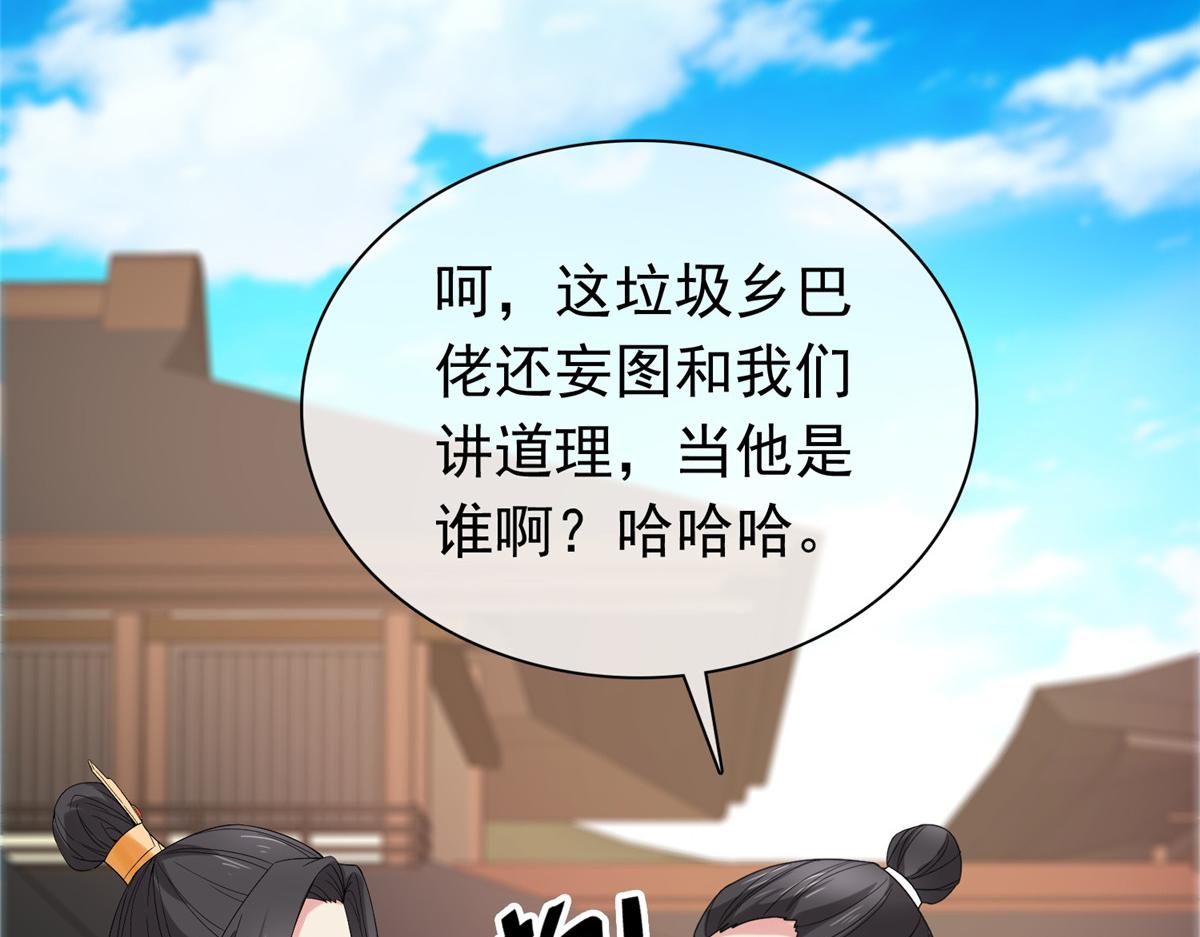 第114话 深不可测(1/2)-第114话