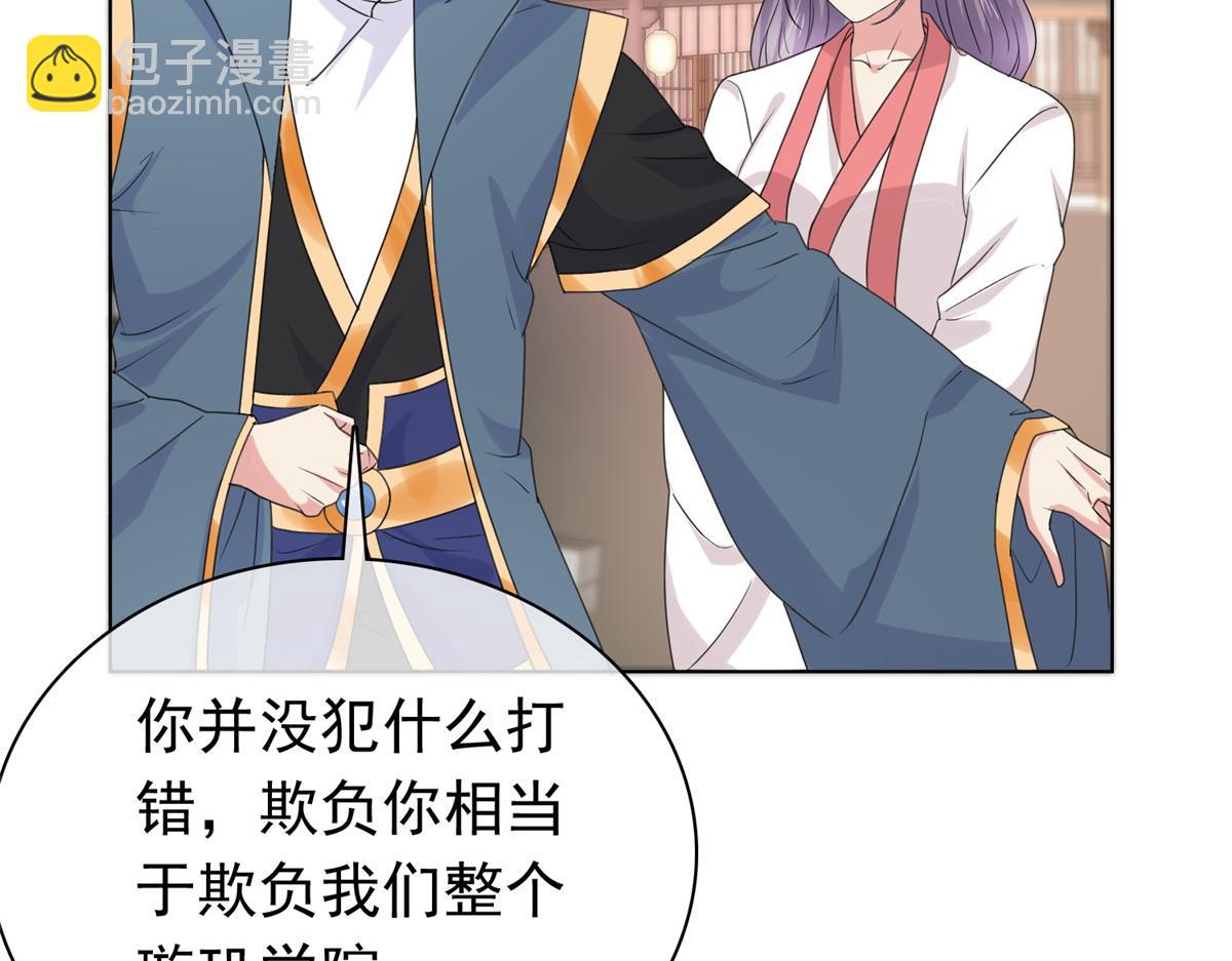 第114话 深不可测(1/2)-第114话