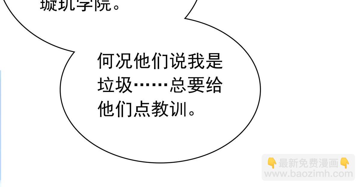 第114话 深不可测(1/2)-第114话