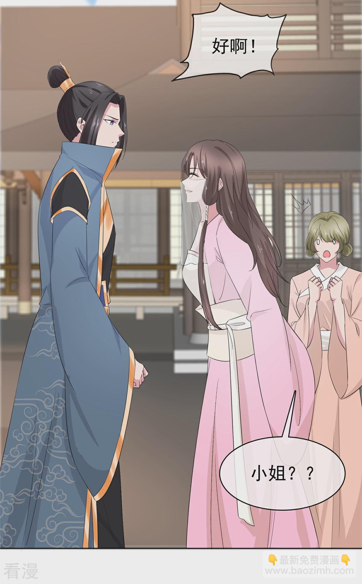 第116话 小石头怎么卖-第116话