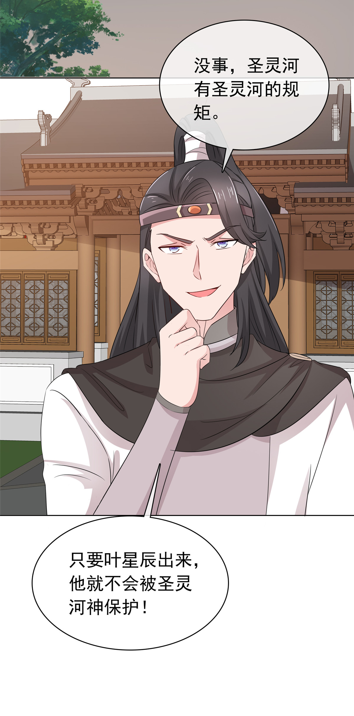 第118话 一拳秒杀-第118话