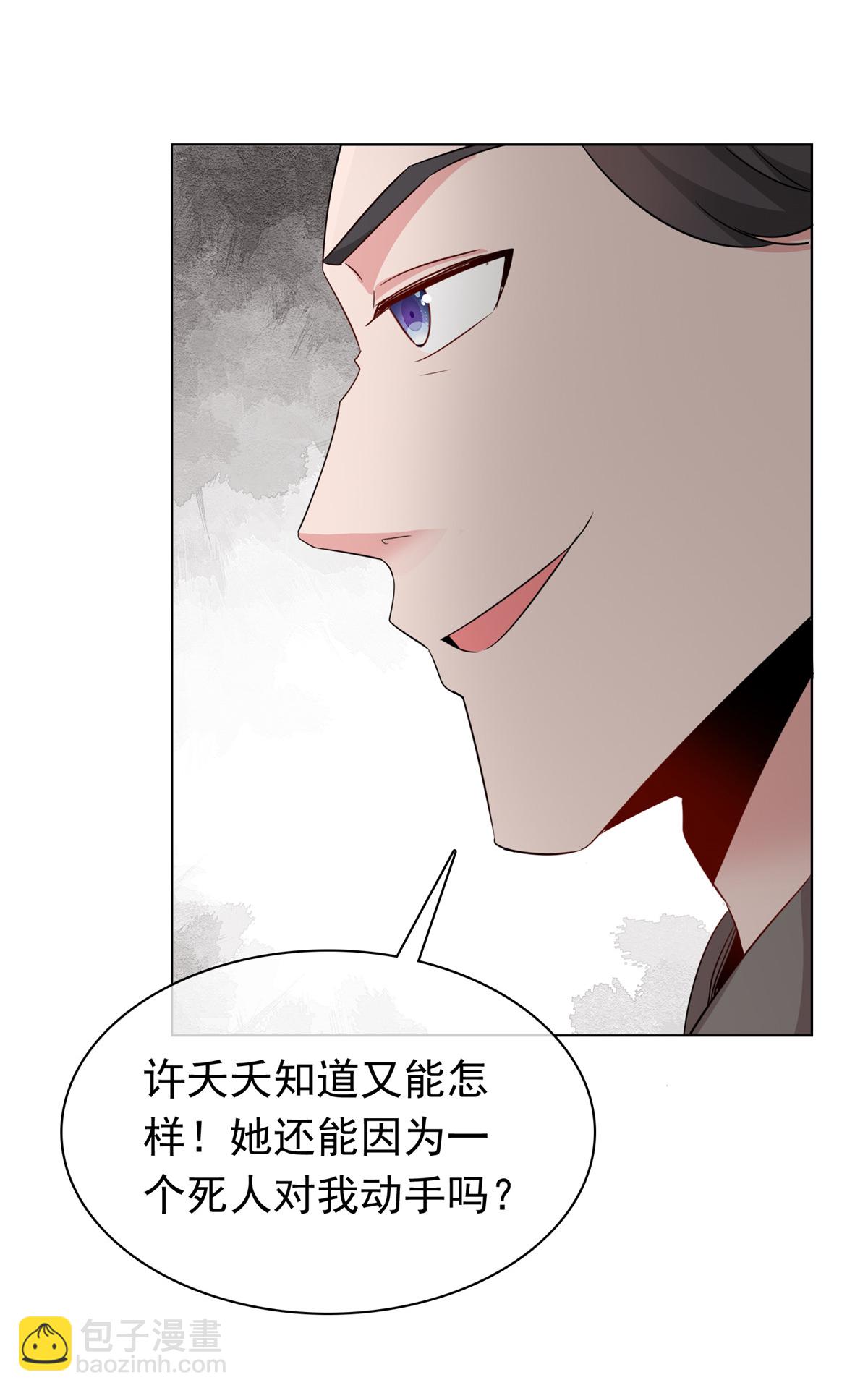 第118话 一拳秒杀-第118话