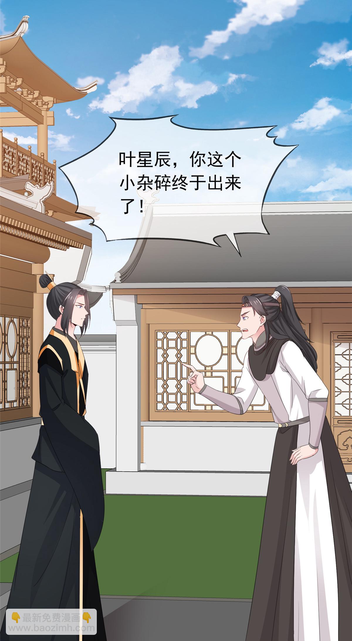 第118话 一拳秒杀-第118话