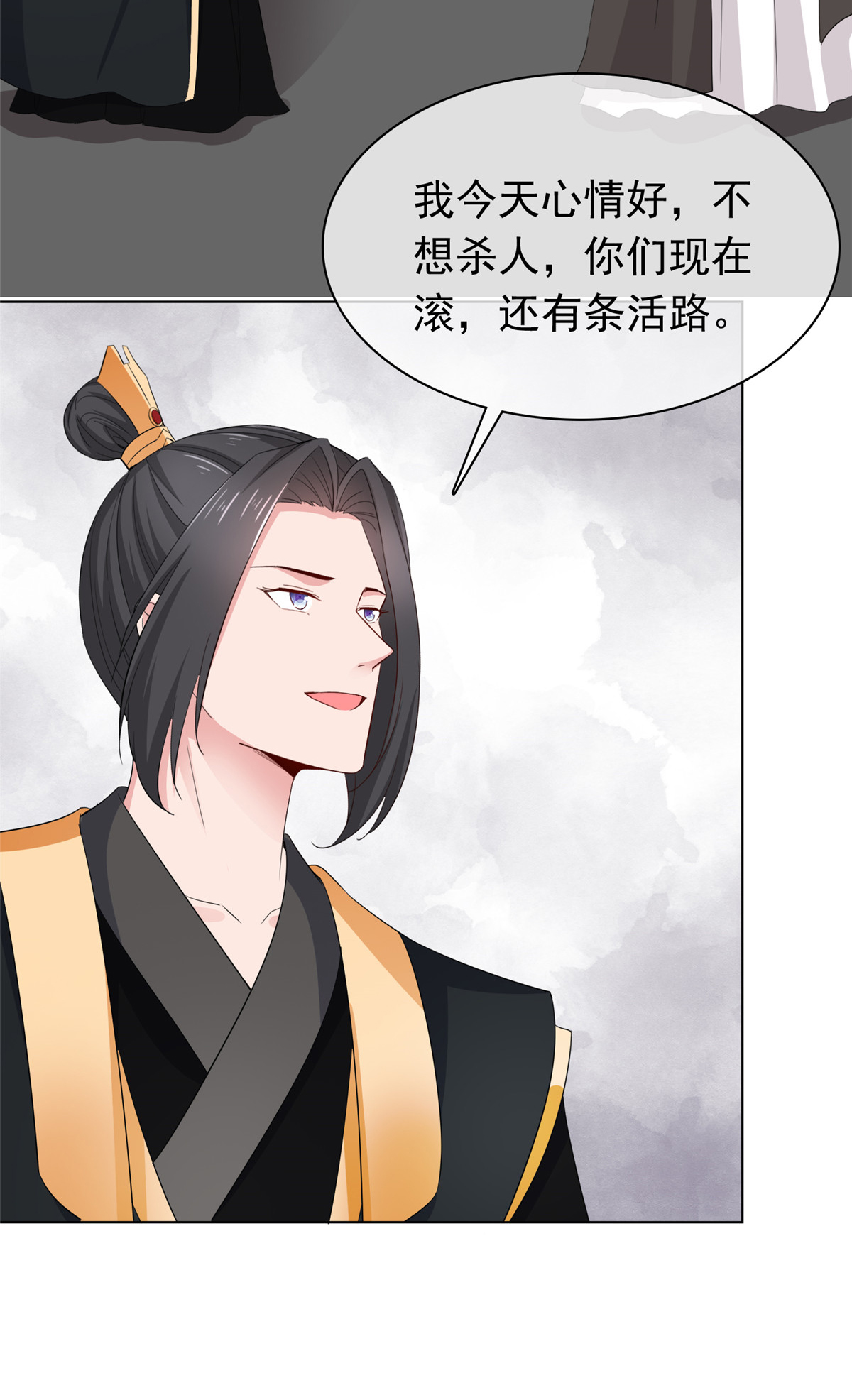 第118话 一拳秒杀-第118话