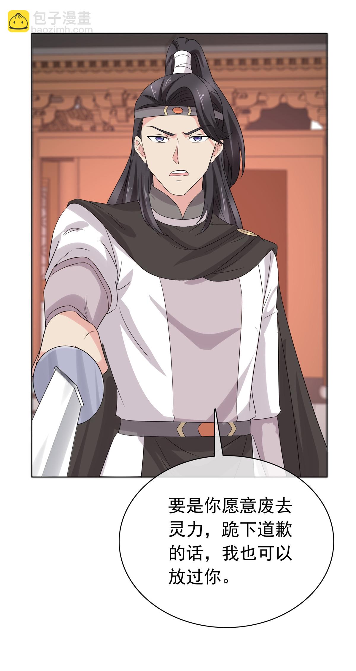 第118话 一拳秒杀-第118话