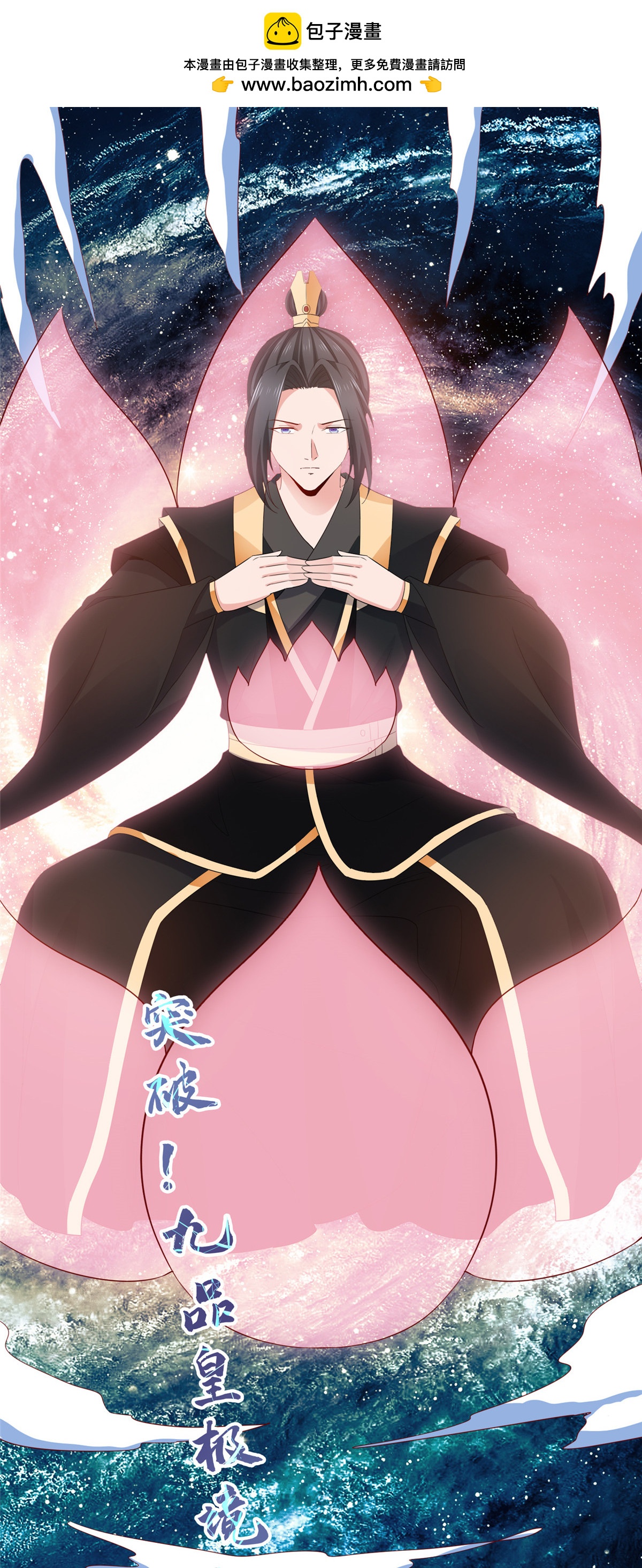 第118话 一拳秒杀-第118话