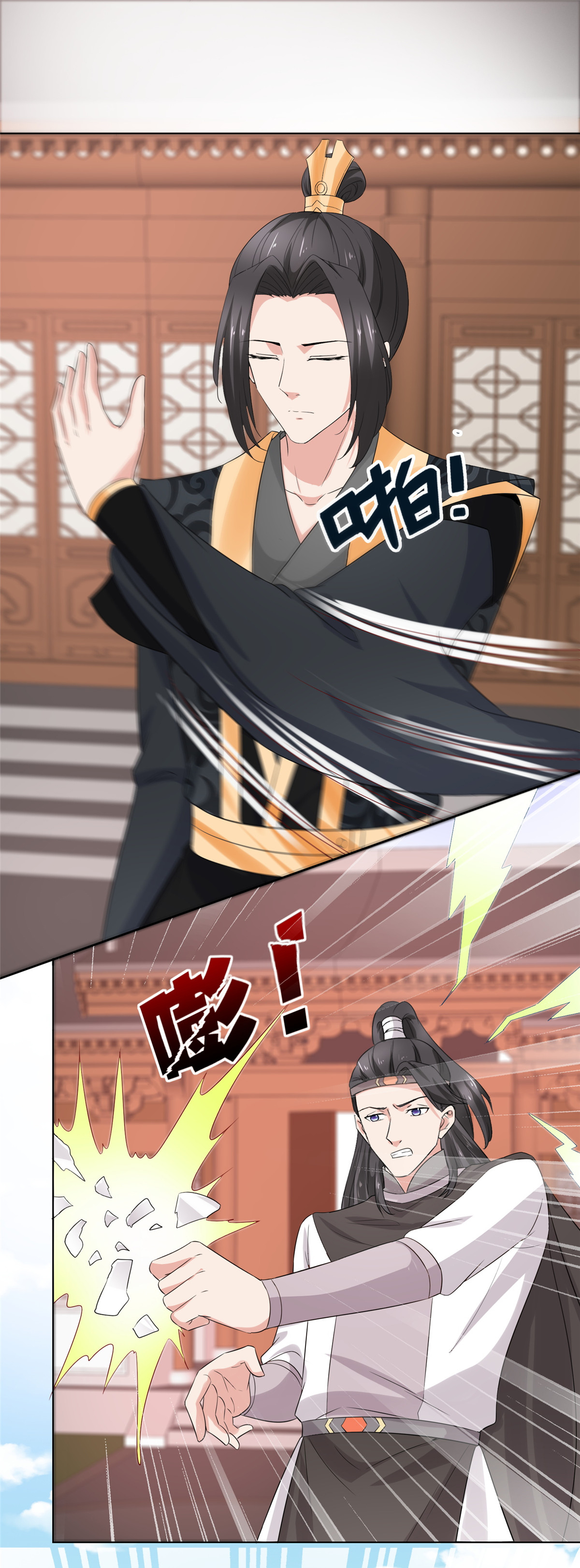 第118话 一拳秒杀-第118话