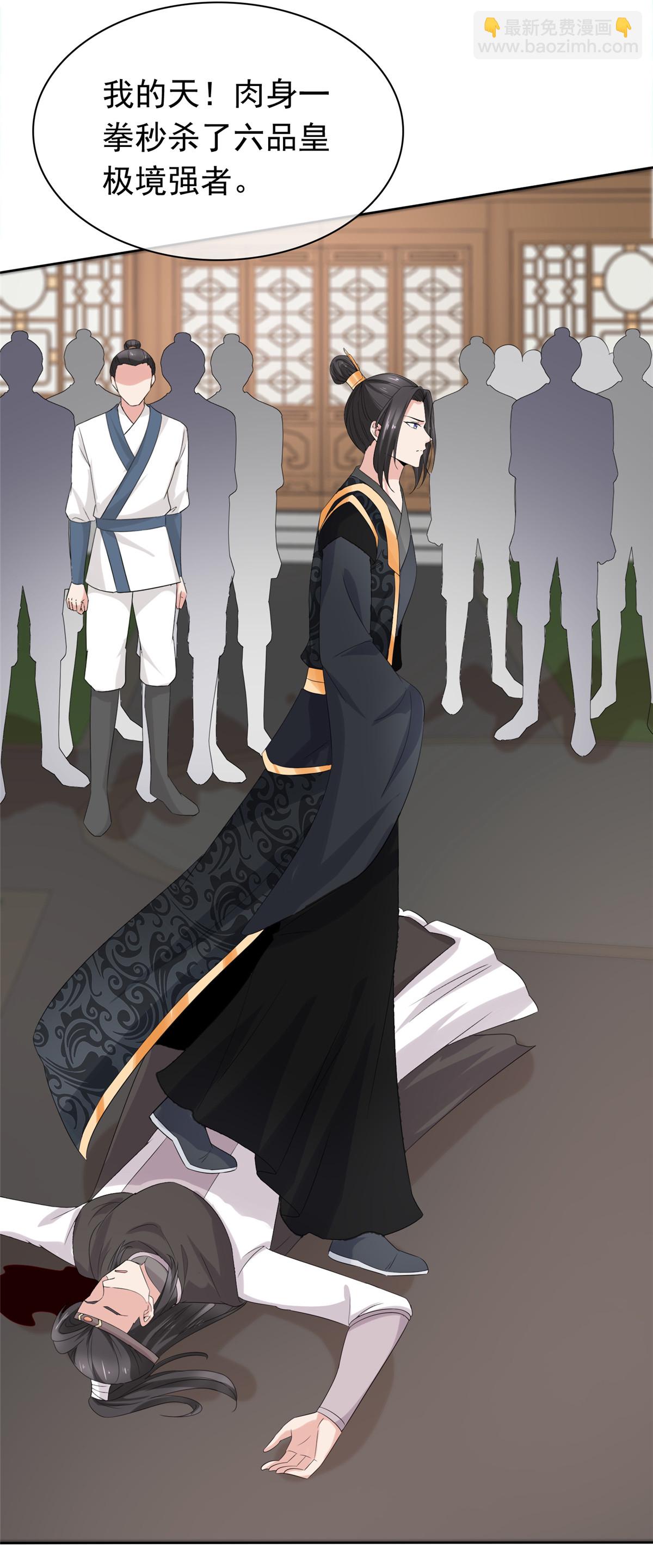 第118话 一拳秒杀-第118话