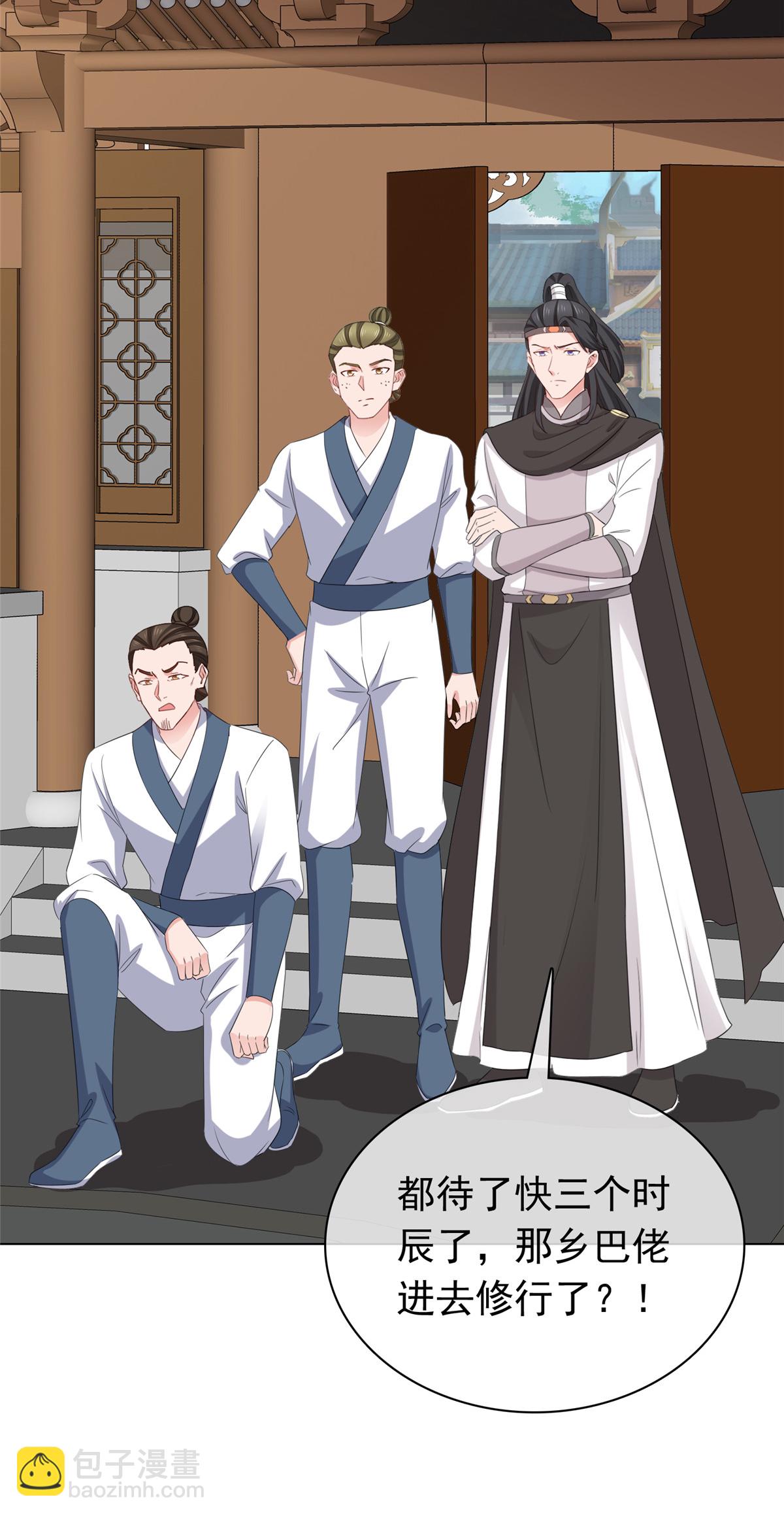 第118话 一拳秒杀-第118话