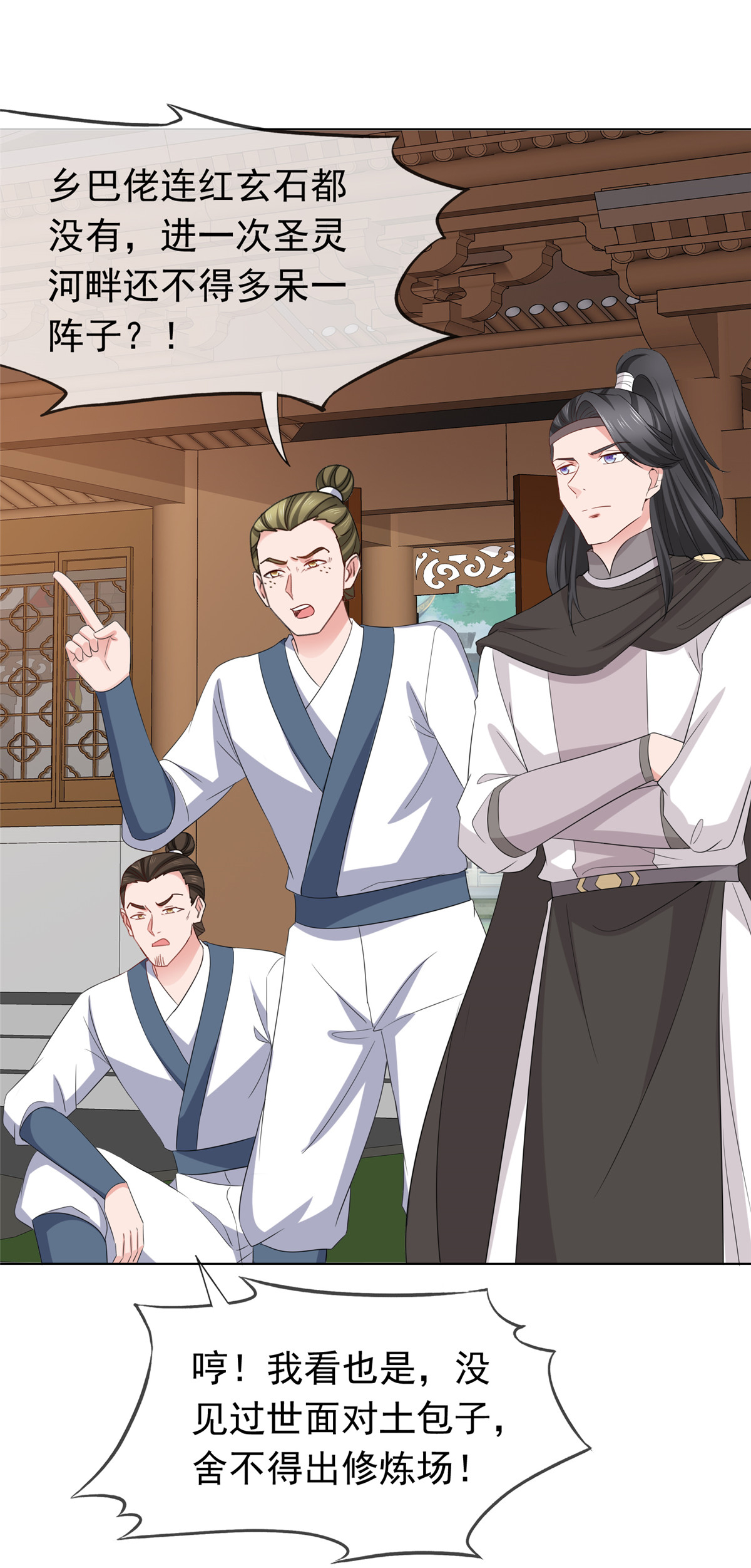 第118话 一拳秒杀-第118话