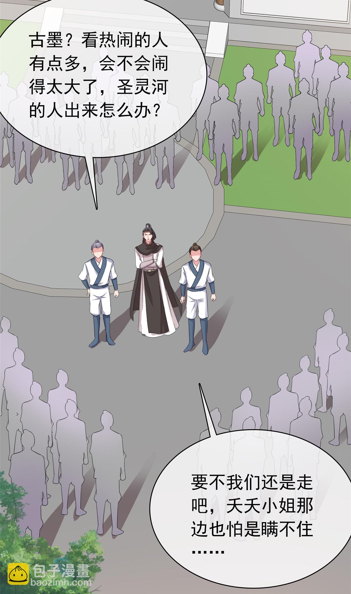 第118话 一拳秒杀-第118话