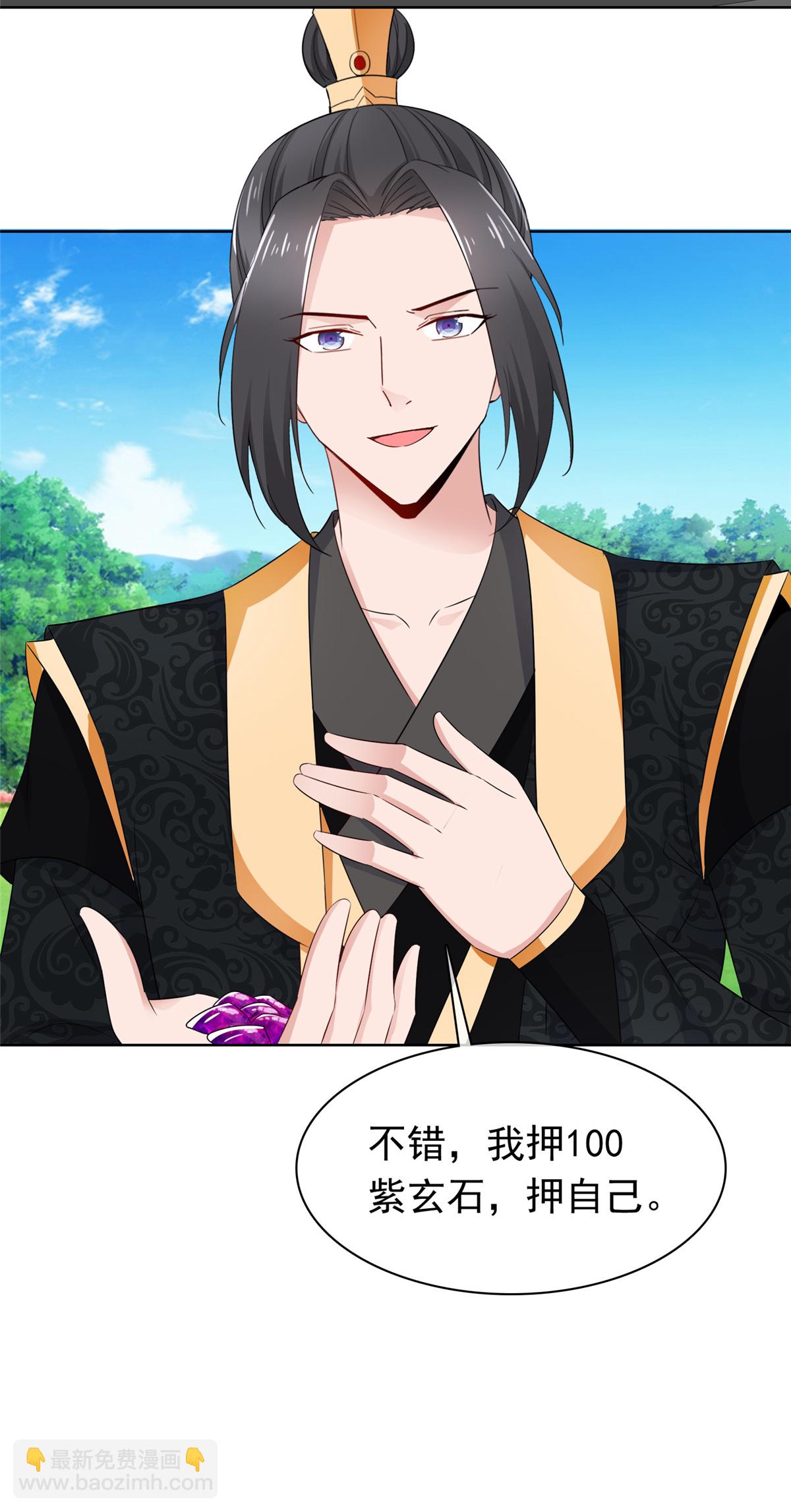 第120话 赚翻了-第120话