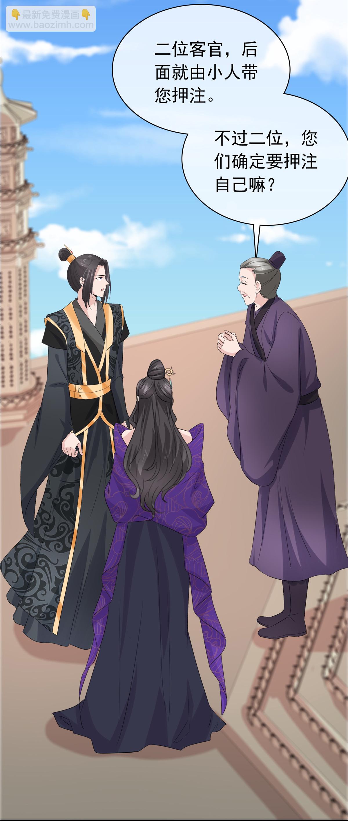 第120话 赚翻了-第120话