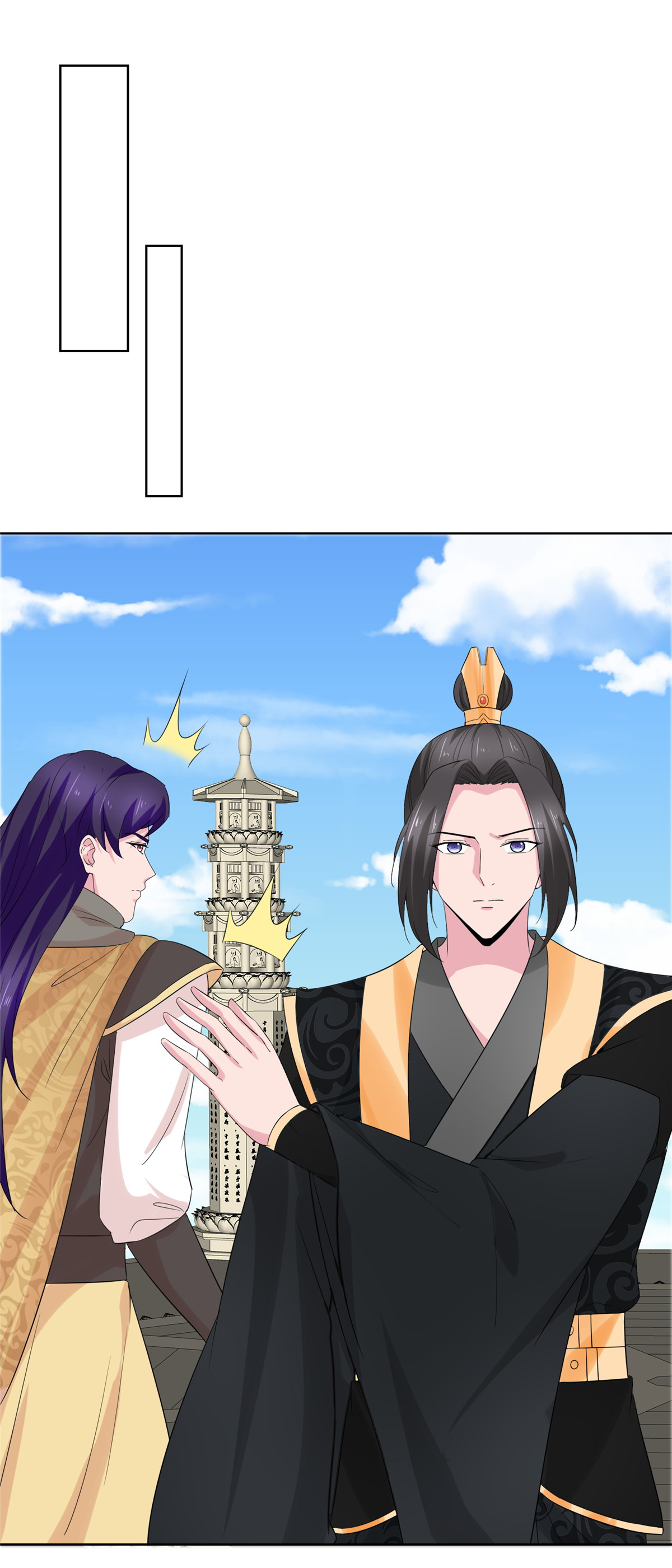 第122话 你给我等着-第122话