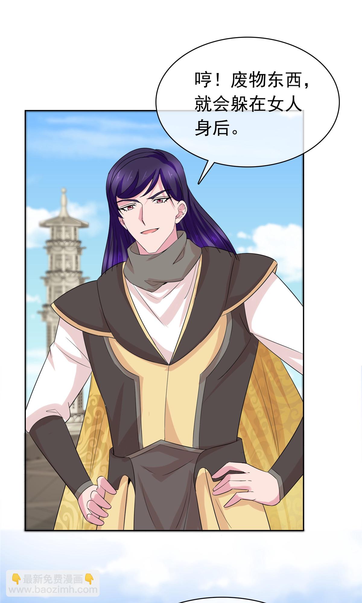 第122话 你给我等着-第122话