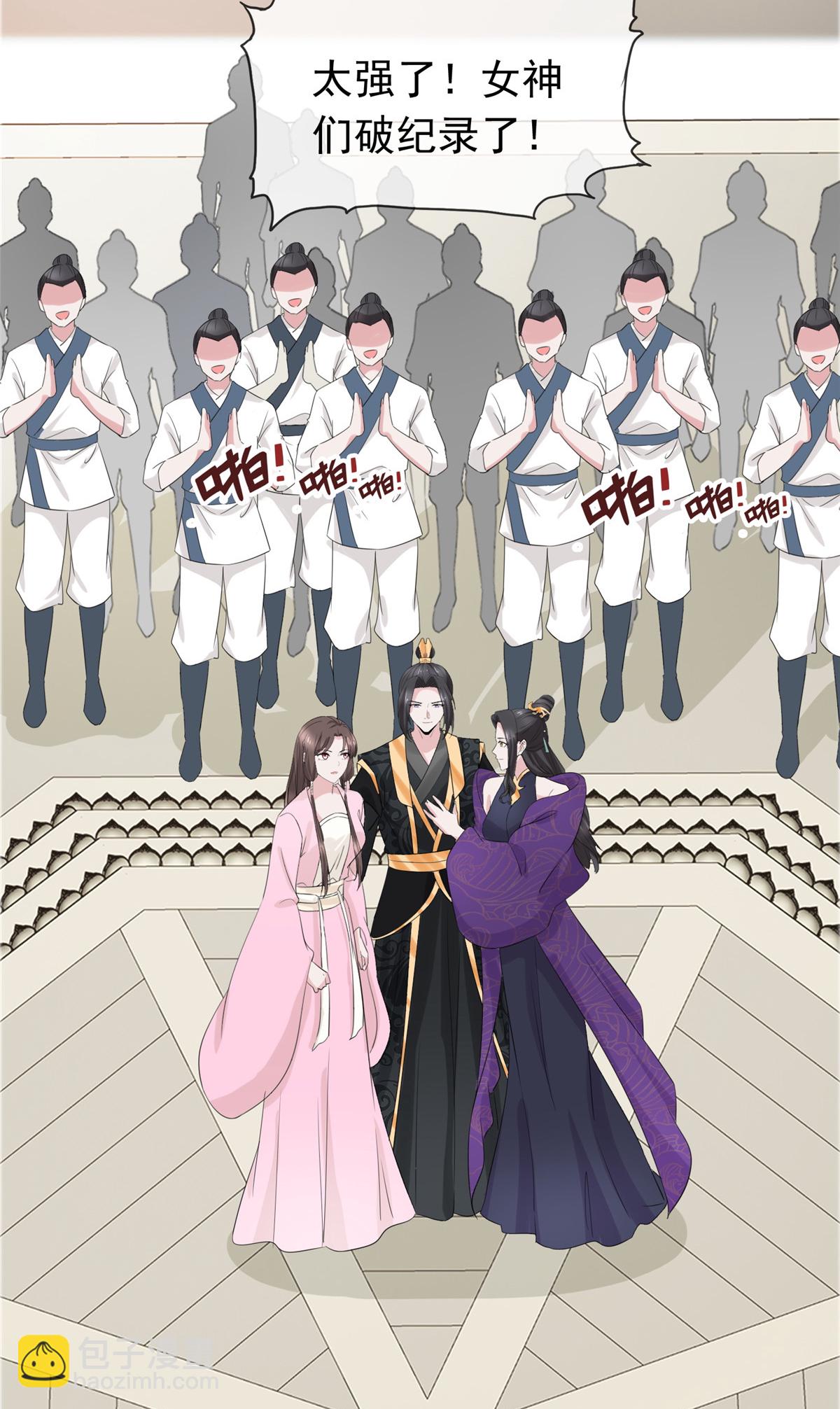 第124话 就这？-第124话