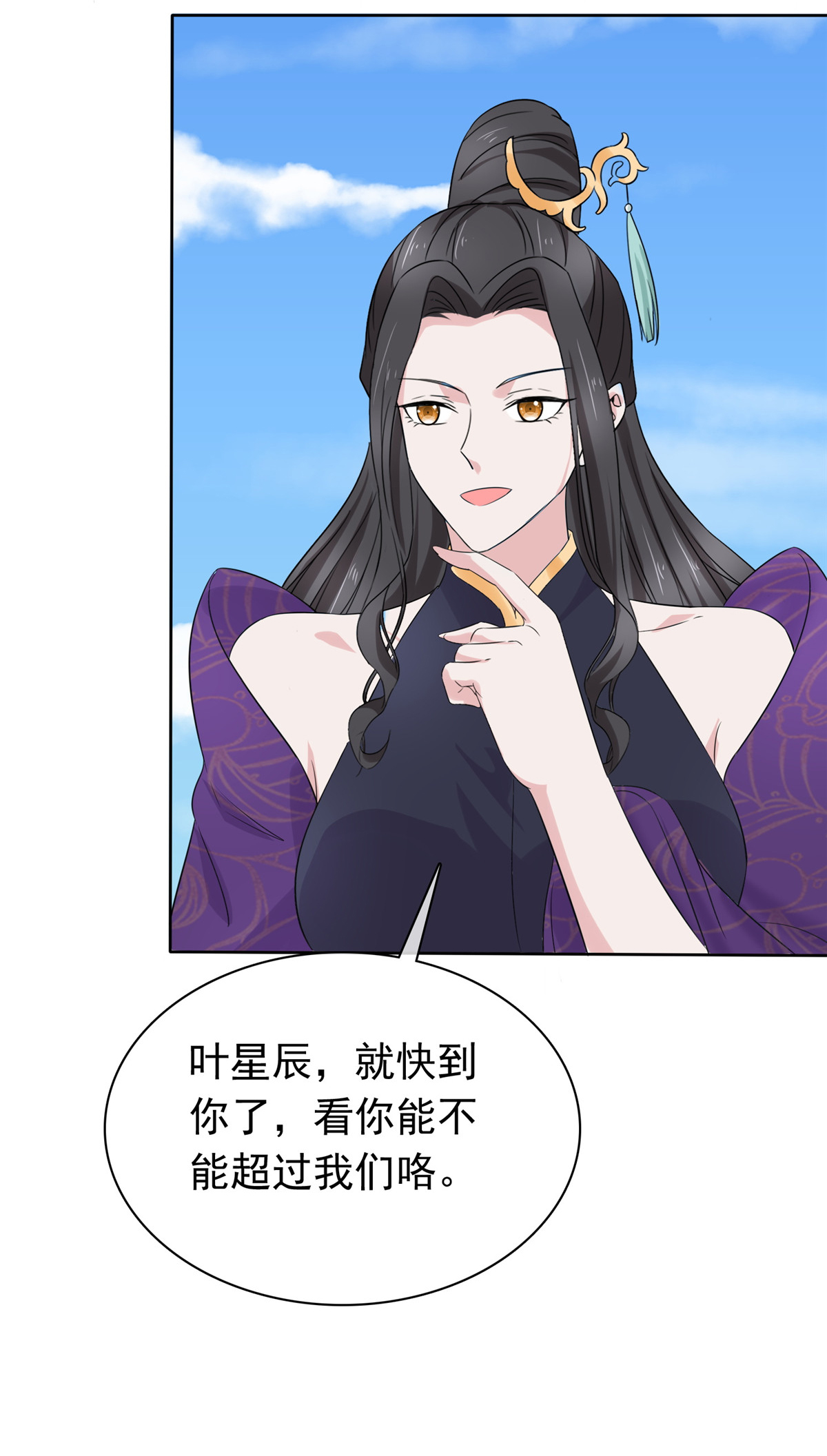 第124话 就这？-第124话