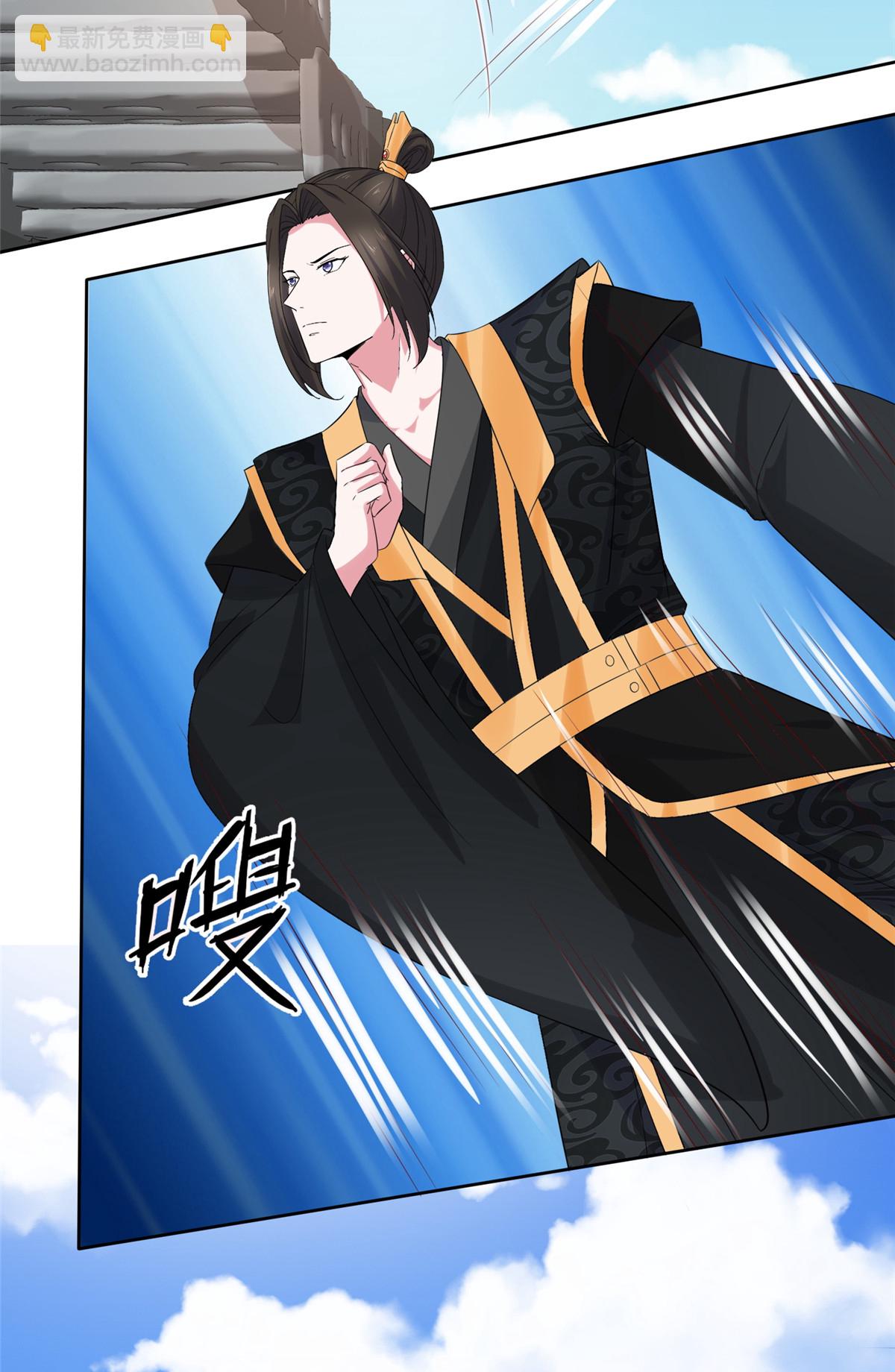 第124话 就这？-第124话