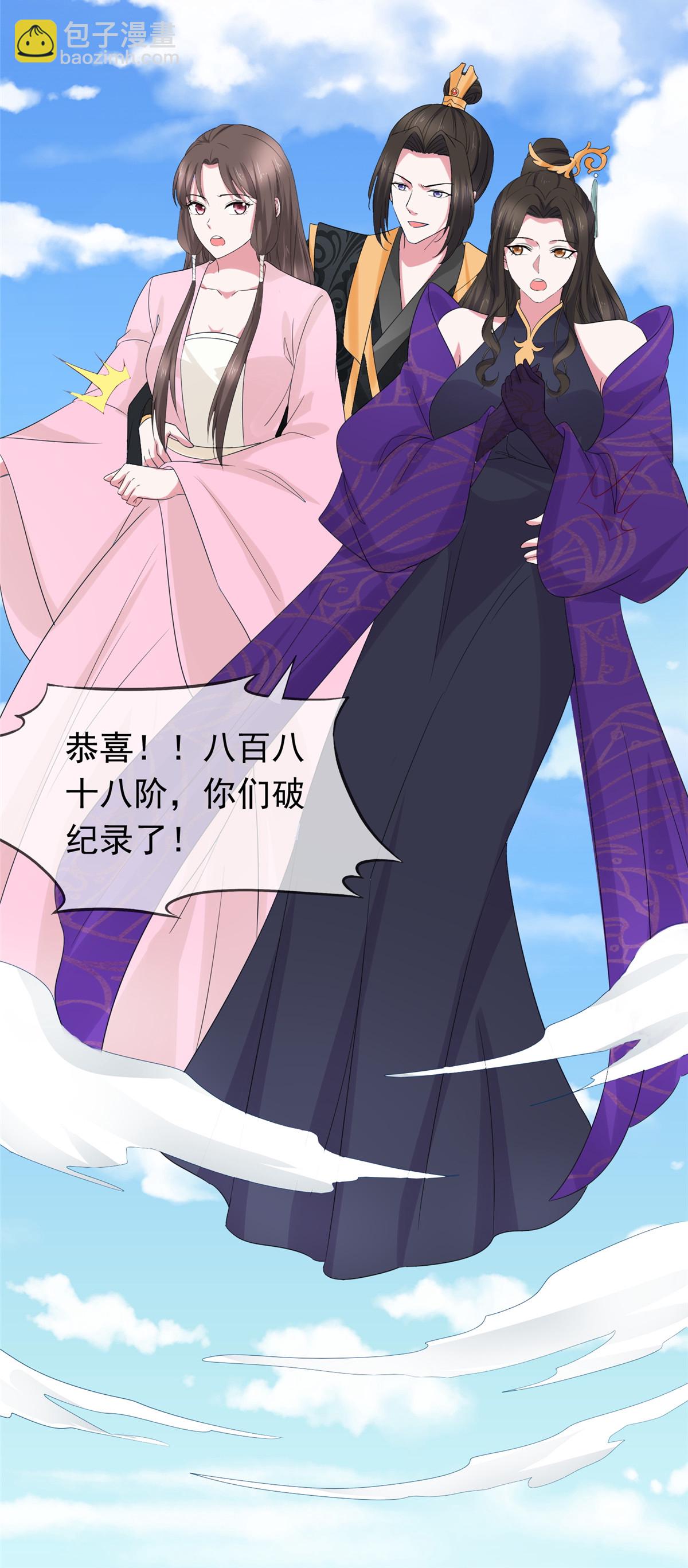 第124话 就这？-第124话