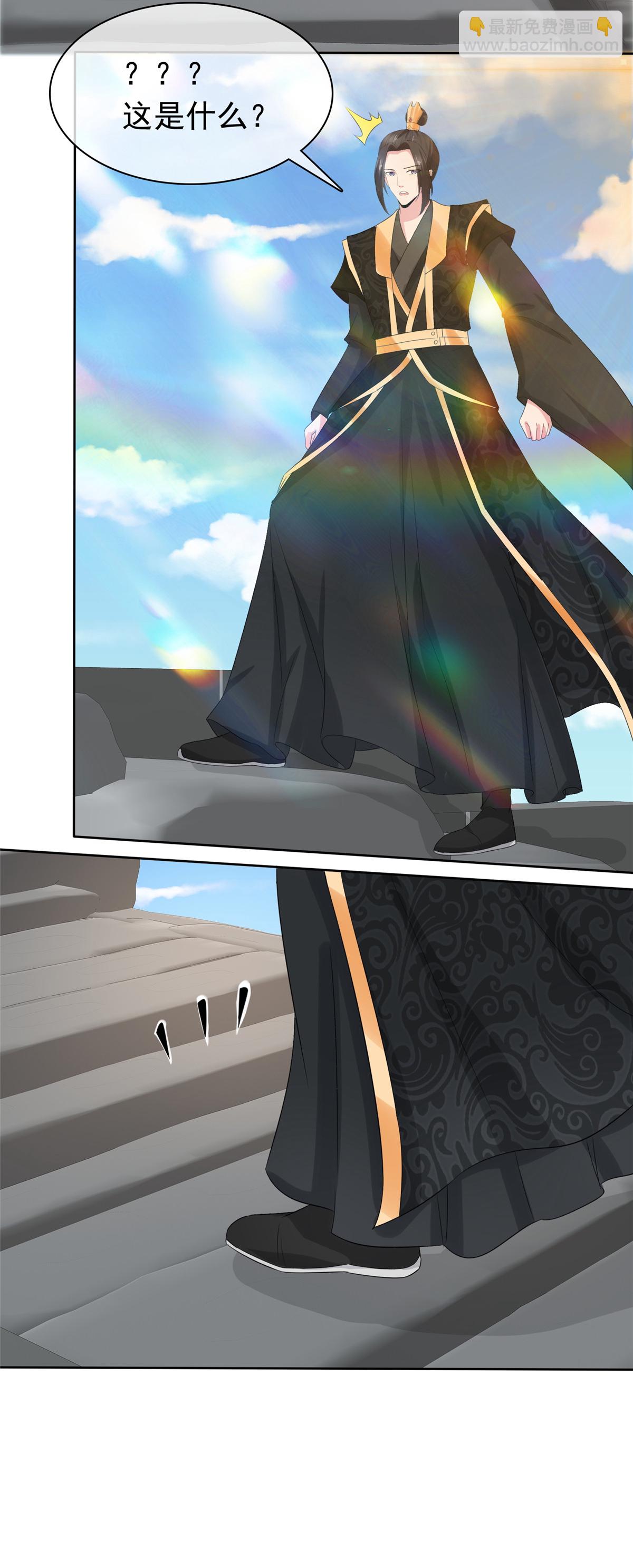 第126话 气运之子-第126话