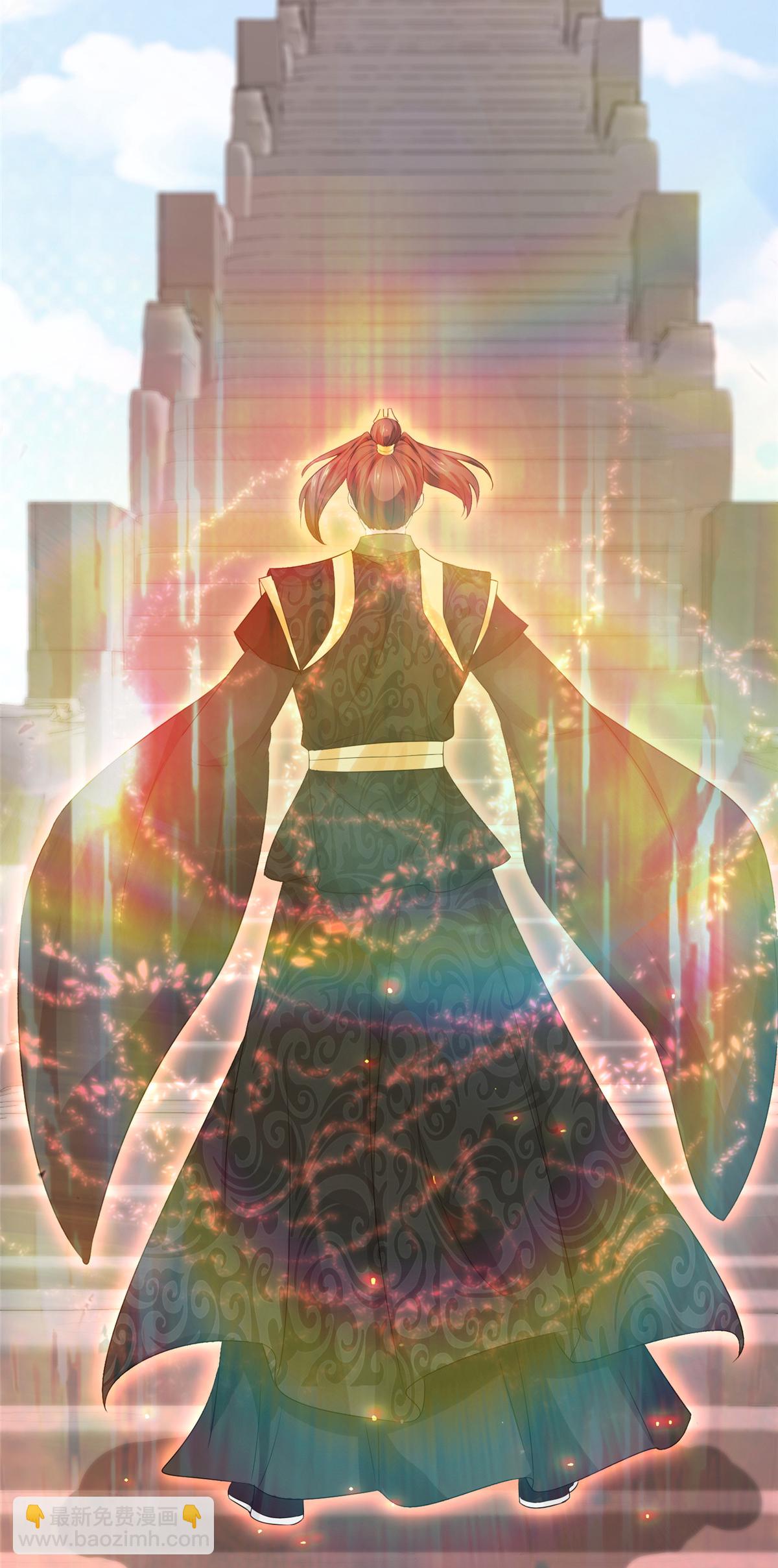 第126话 气运之子-第126话