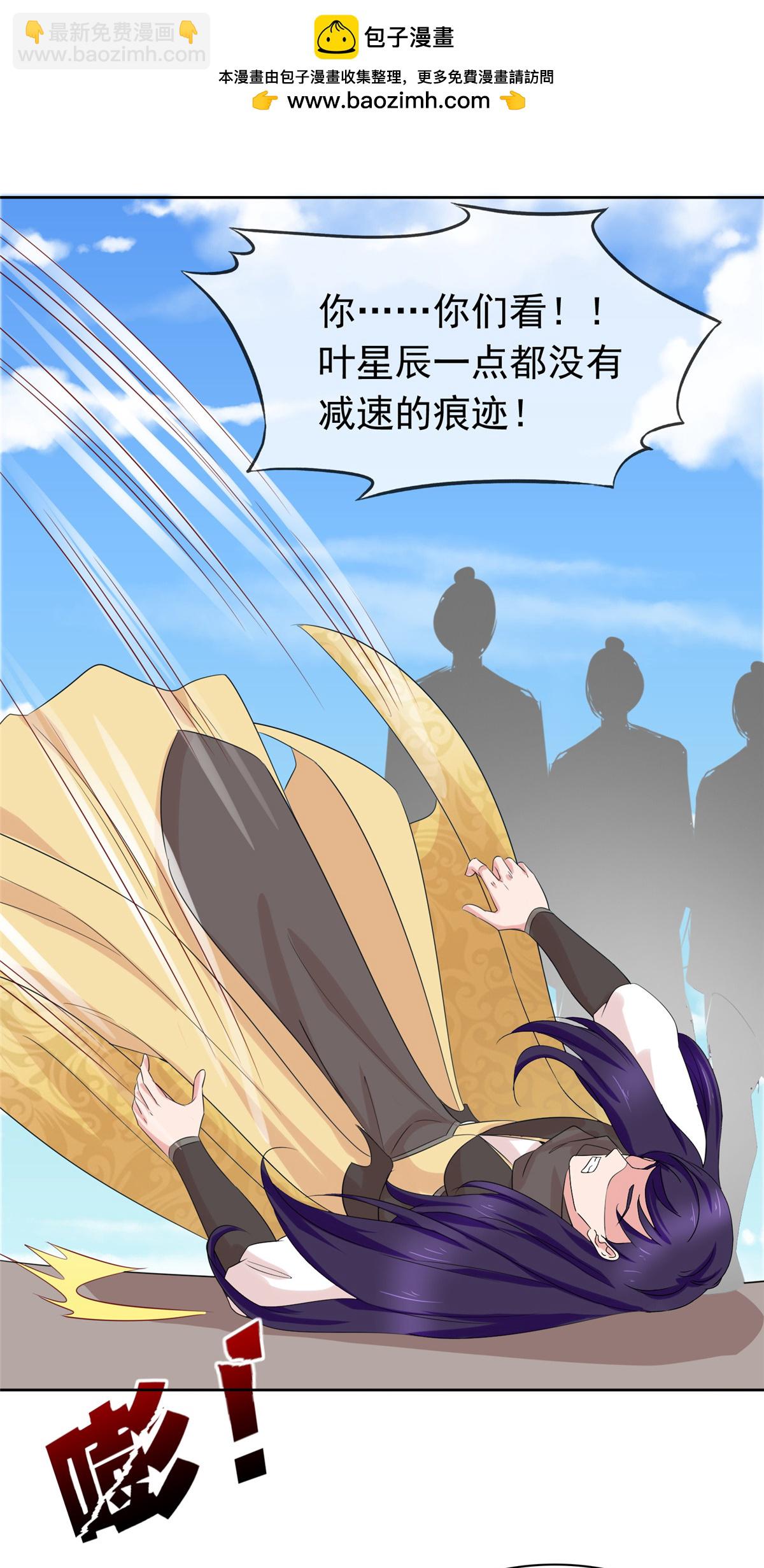 第126话 气运之子-第126话