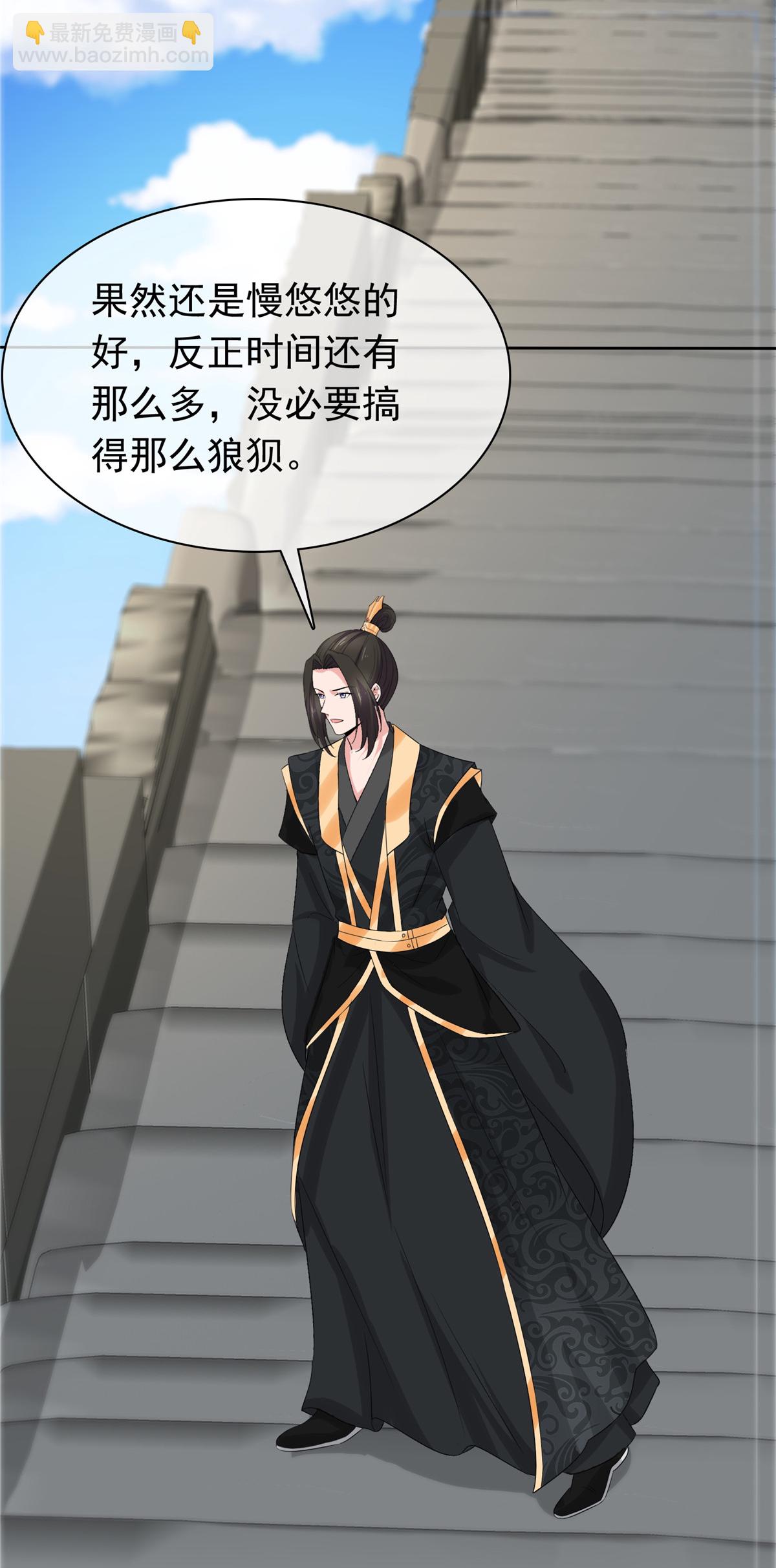 第126话 气运之子-第126话