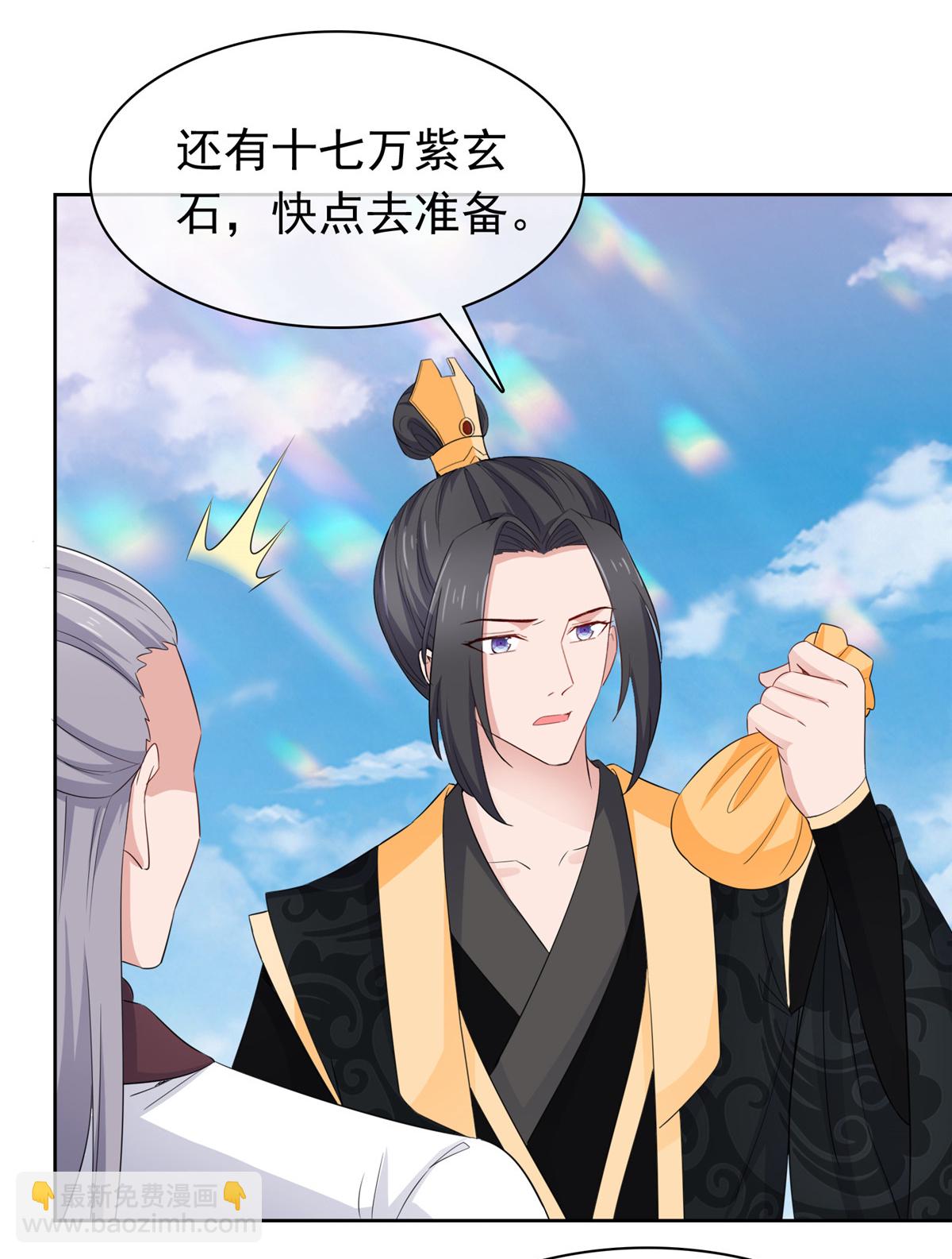 第128话 少废话-第128话