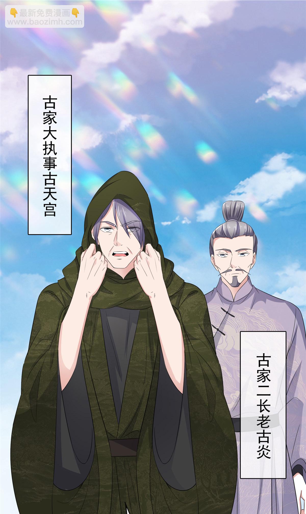 第128话 少废话-第128话