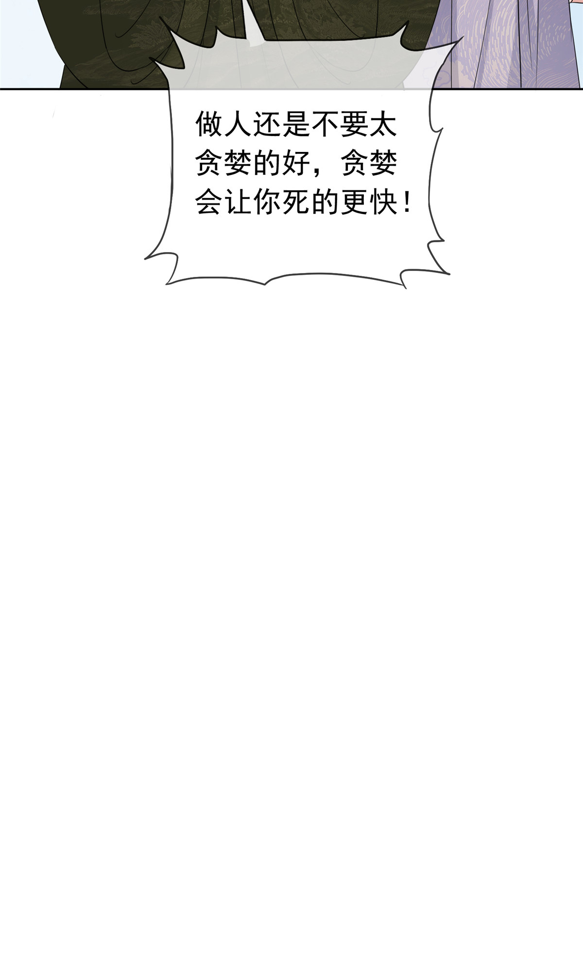 第128话 少废话-第128话