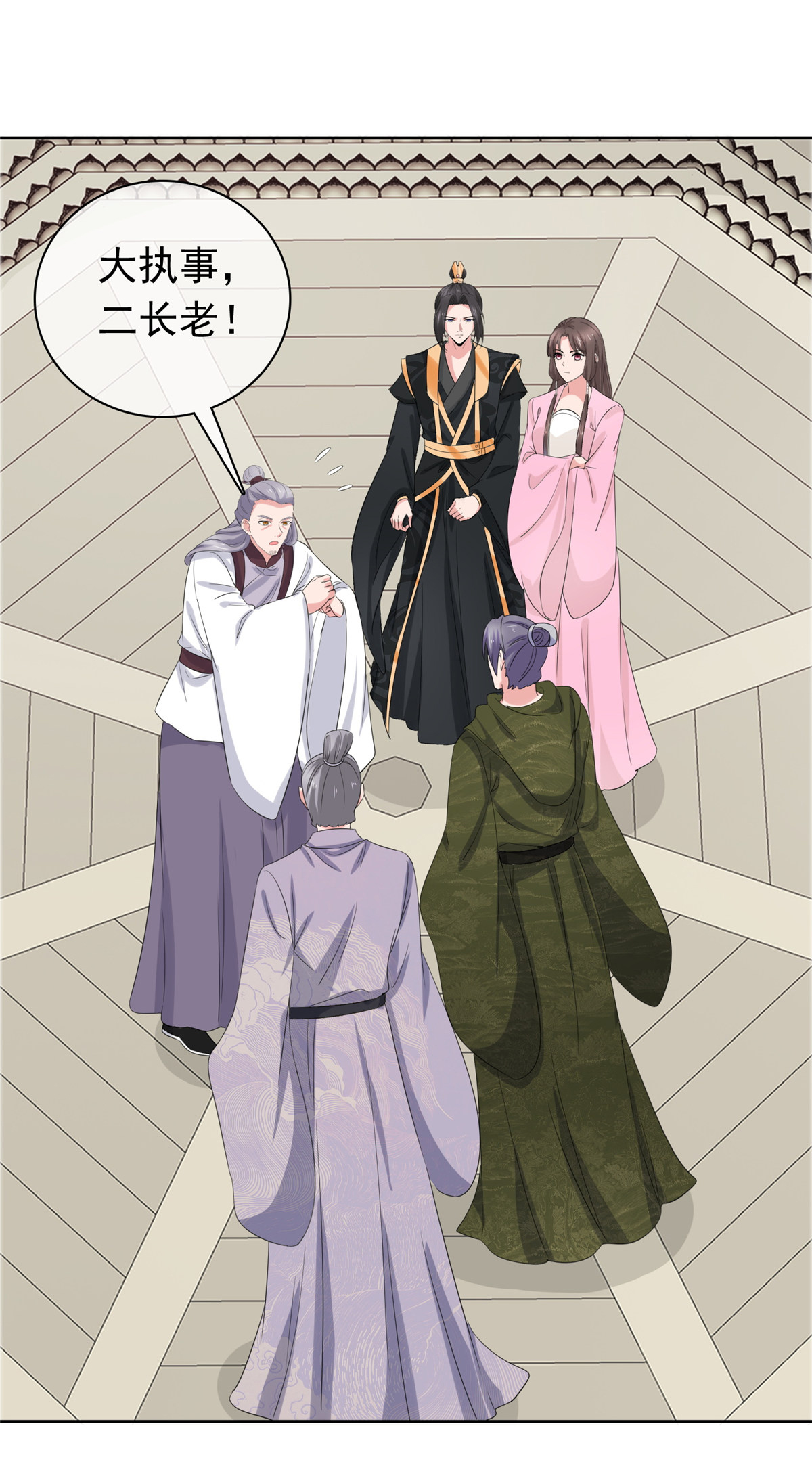 第128话 少废话-第128话