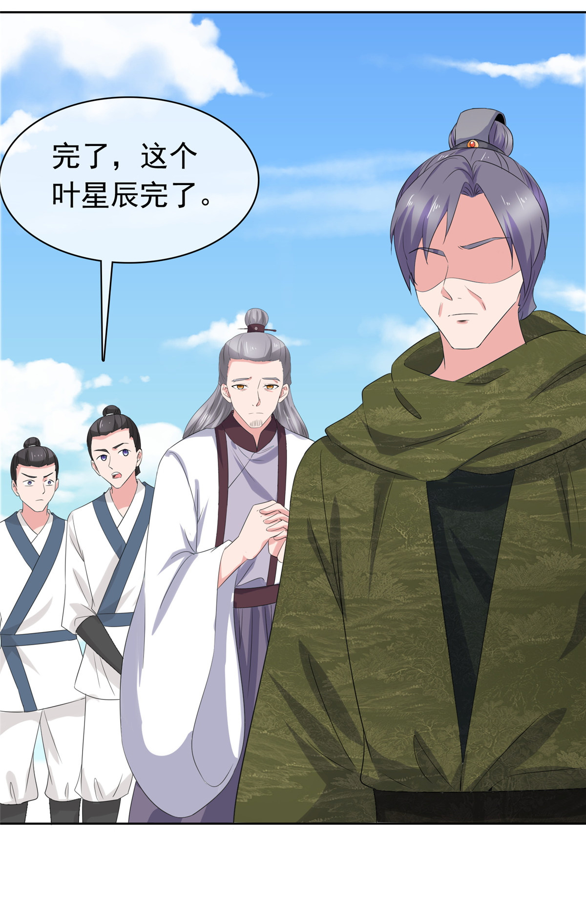 第128话 少废话-第128话