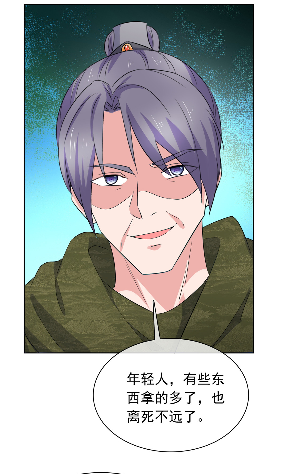 第128话 少废话-第128话