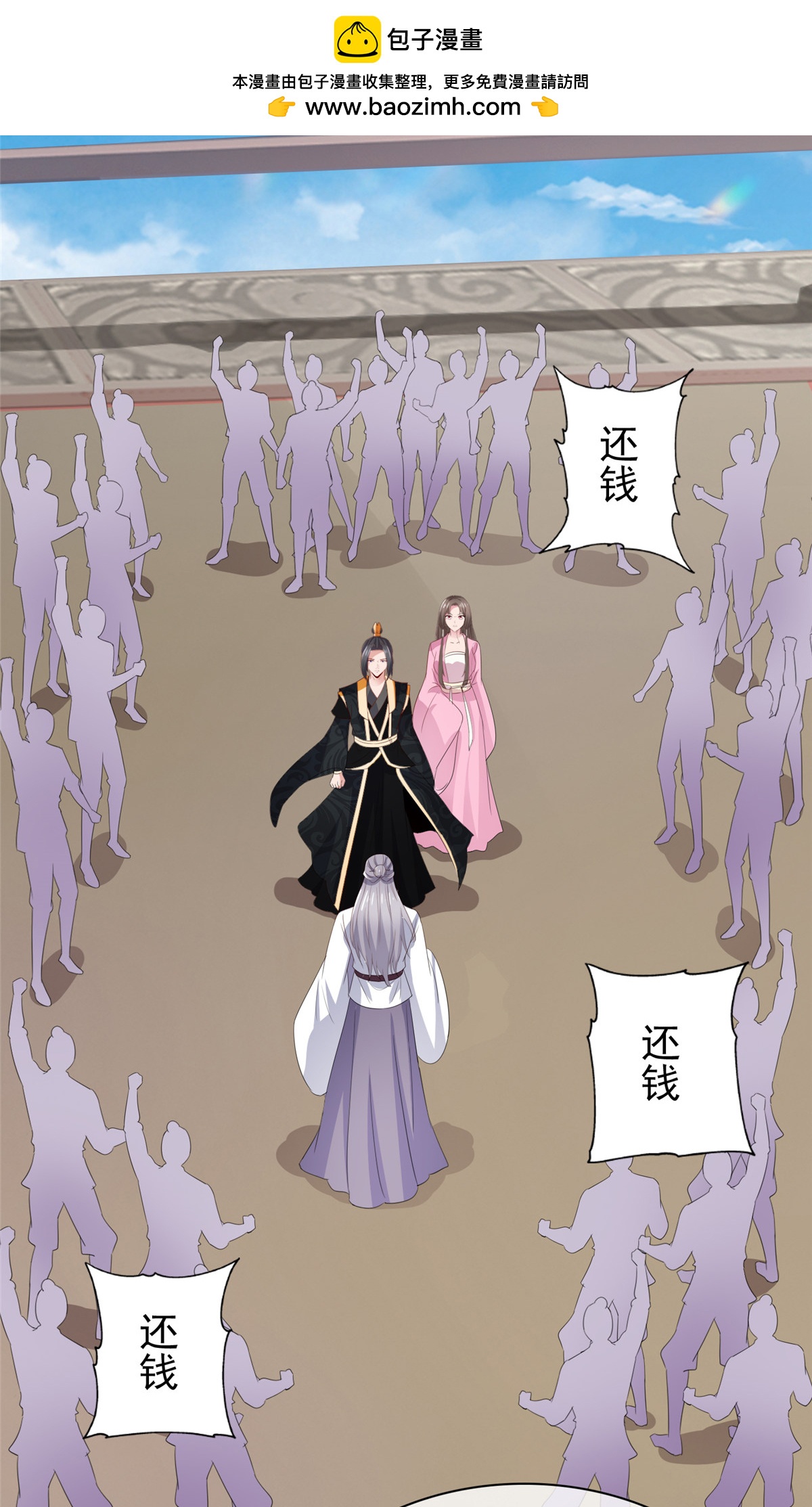 第128话 少废话-第128话