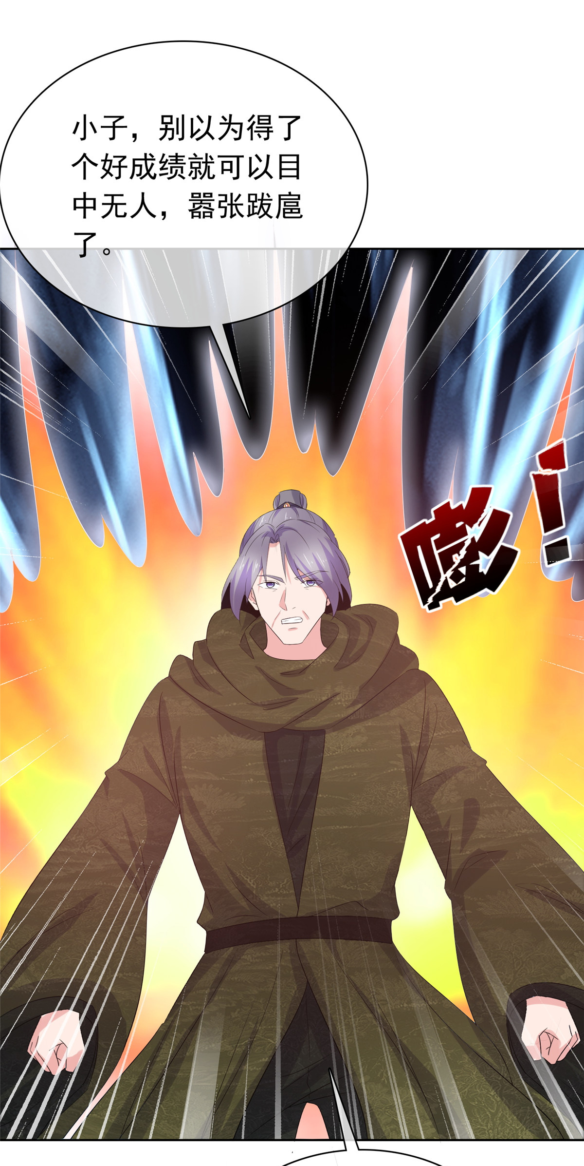 第128话 少废话-第128话