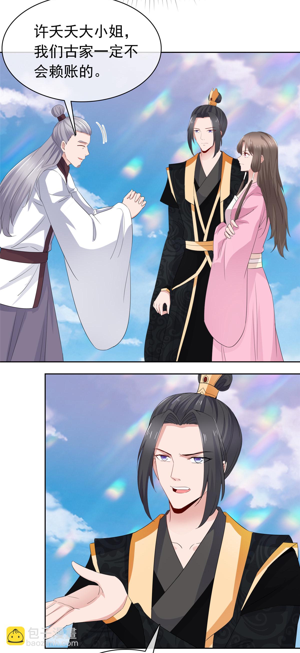 第128话 少废话-第128话