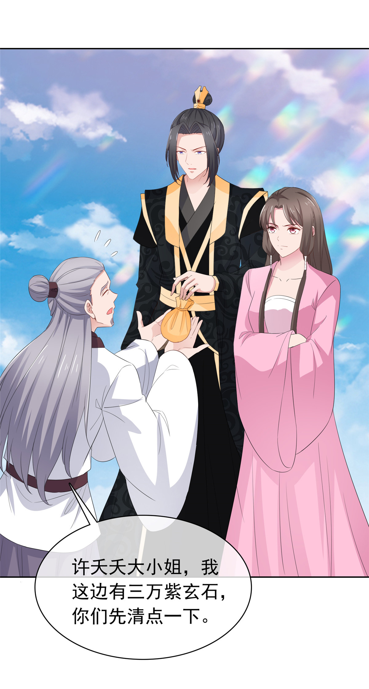 第128话 少废话-第128话